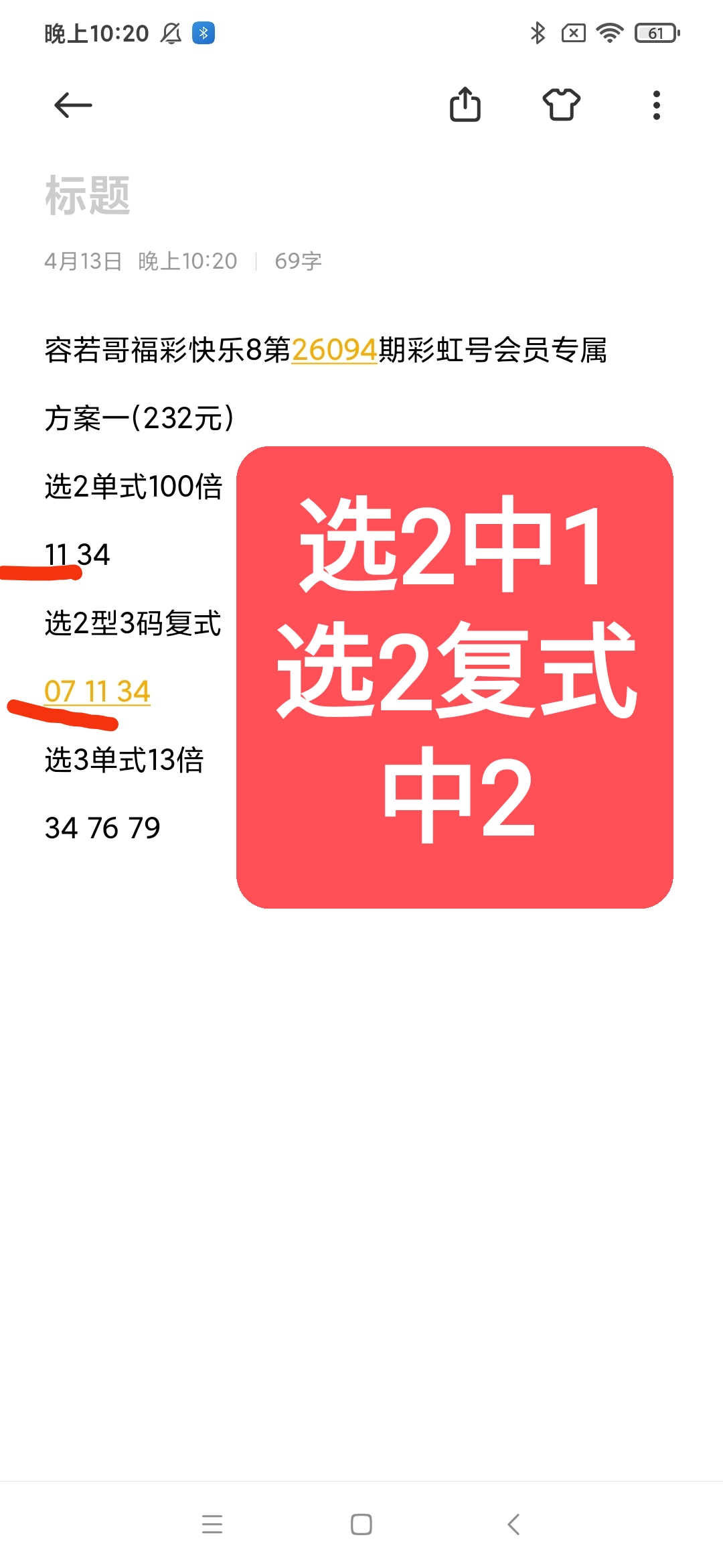 https://f.yddtiyu.com/info/17762138628753979469f-e7dd-4825-886e-f6095c953f7a.jpg