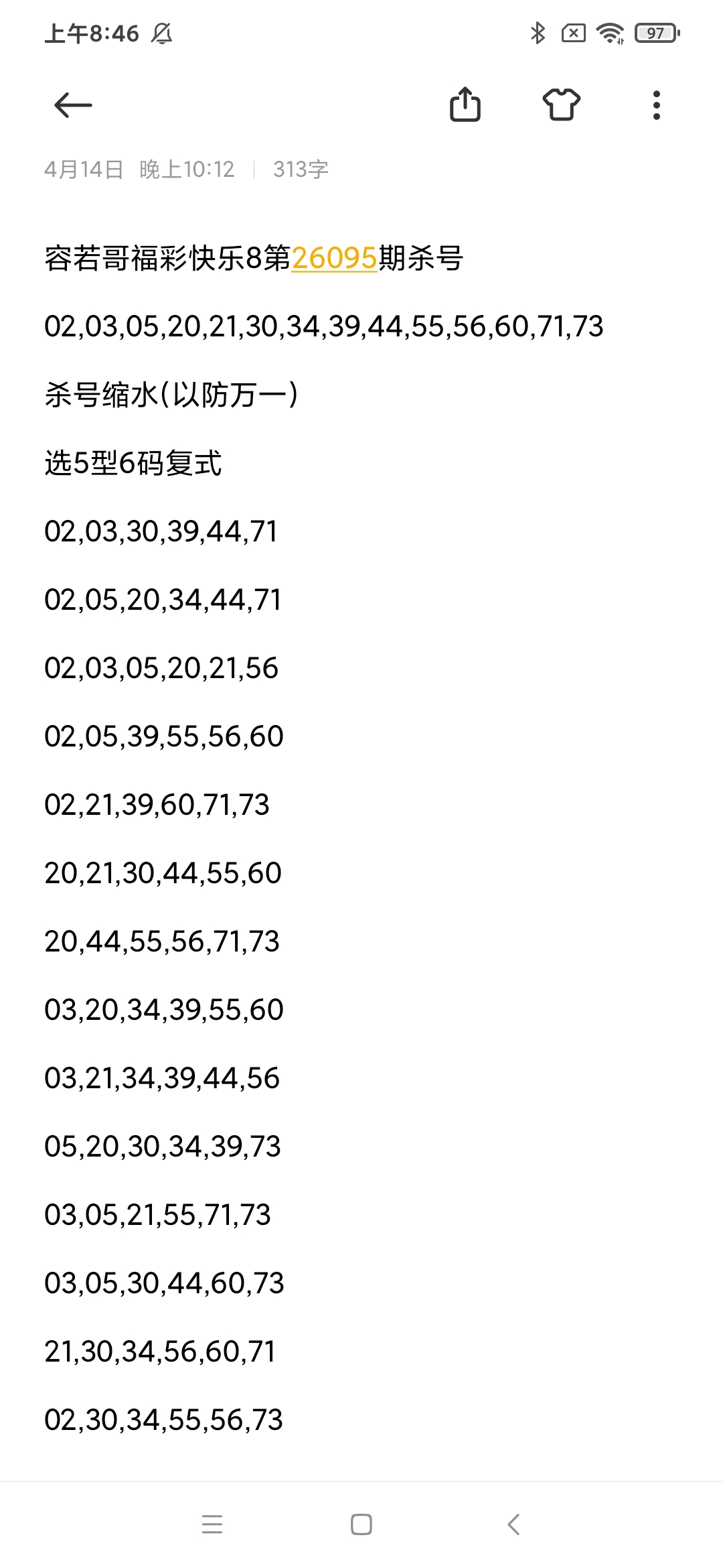 https://f.yddtiyu.com/info/1776213988613572df82d-07ef-43fa-a091-f32fdcc2812e.jpg