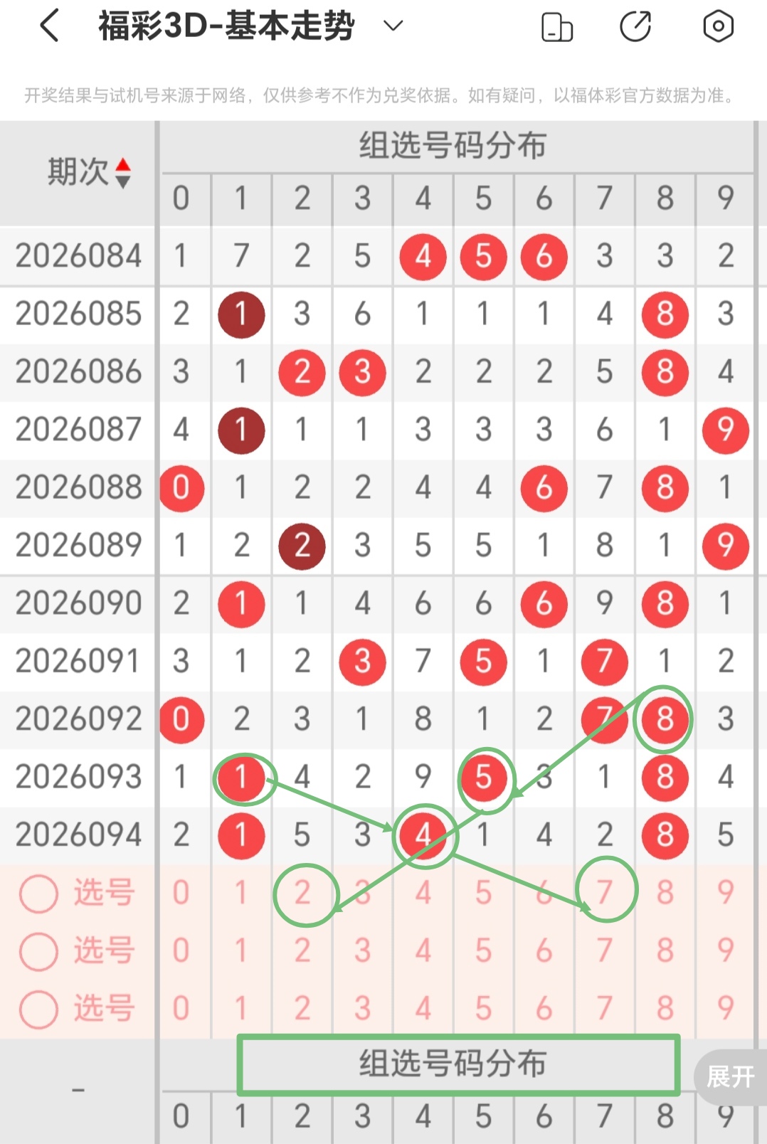 https://f.yddtiyu.com/info/1776217327254f885e32a-bbee-4c22-9d6f-40034aa3c869.jpg