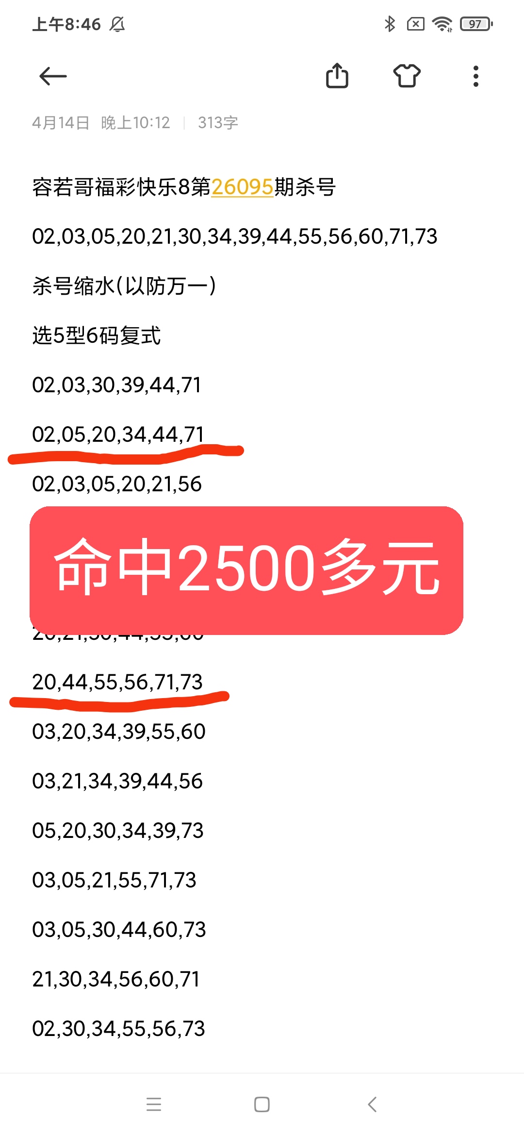 https://f.yddtiyu.com/info/1776297106445cb203ca8-7f62-43be-8a14-785e66bdd8b3.jpg