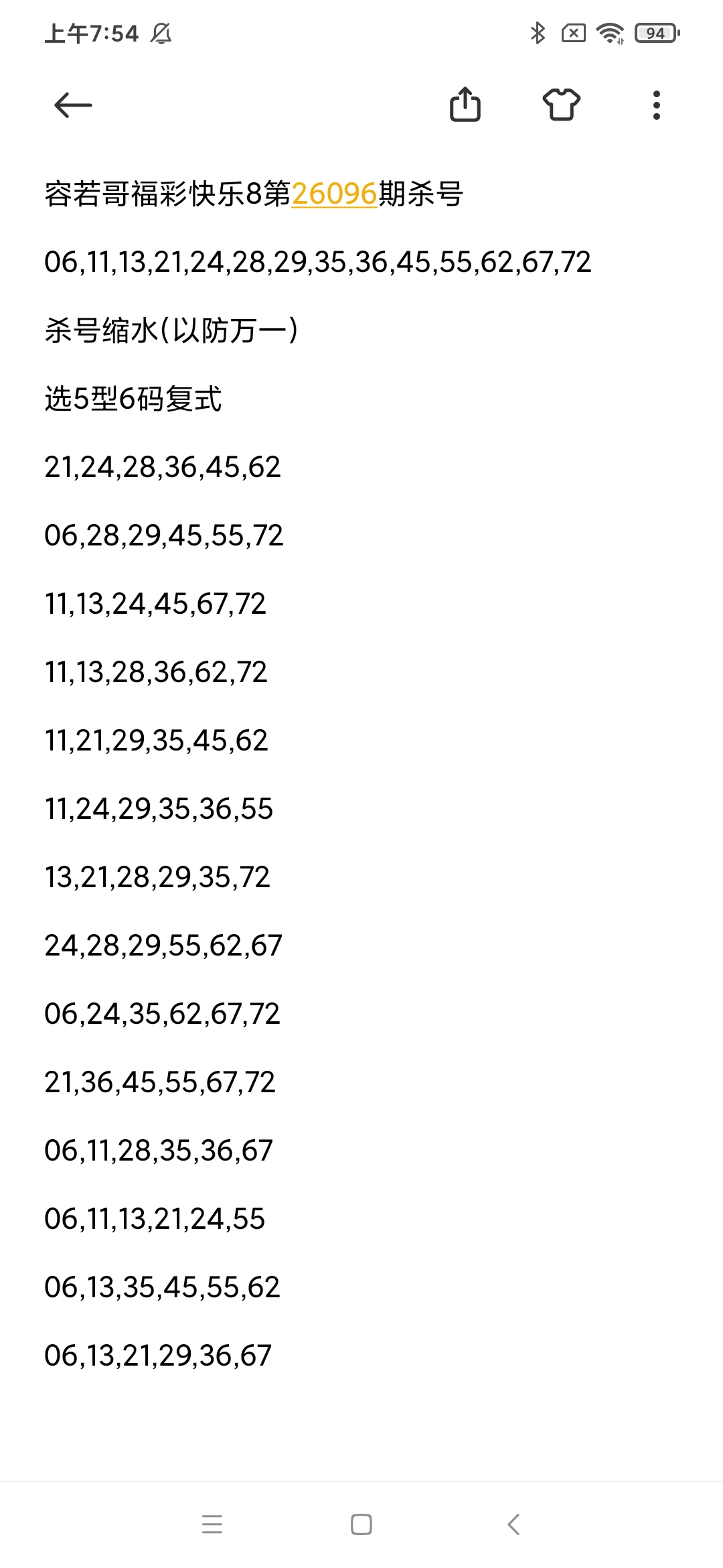 https://f.yddtiyu.com/info/1776297306395f44e69ca-f61e-4d2b-9e7d-c67cea6094d4.jpg