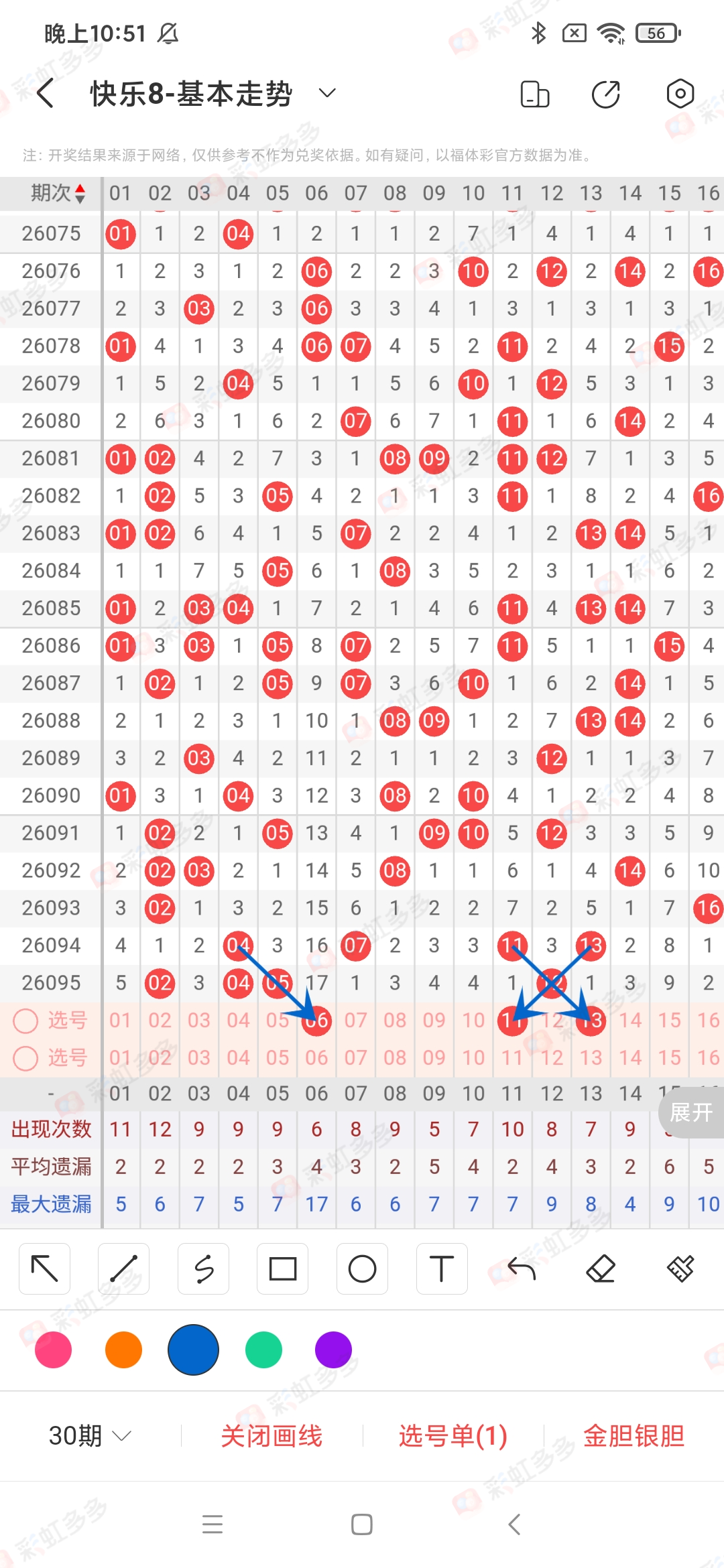 https://f.yddtiyu.com/info/1776297394482909f1a19-a226-4291-a4e1-ad7fe087721d.jpg