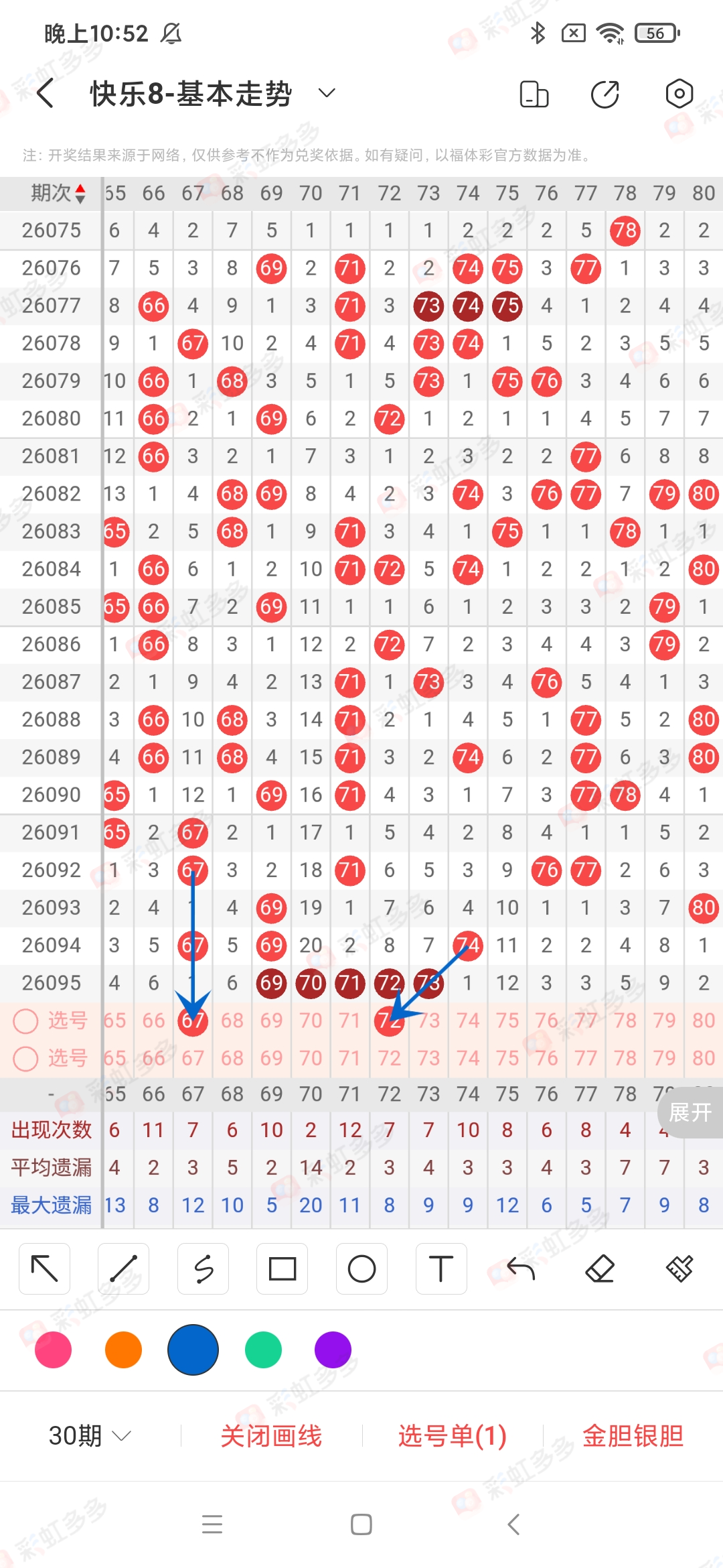 https://f.yddtiyu.com/info/1776297484953bace4206-7558-4ccf-8409-e1d4b2738f8d.jpg
