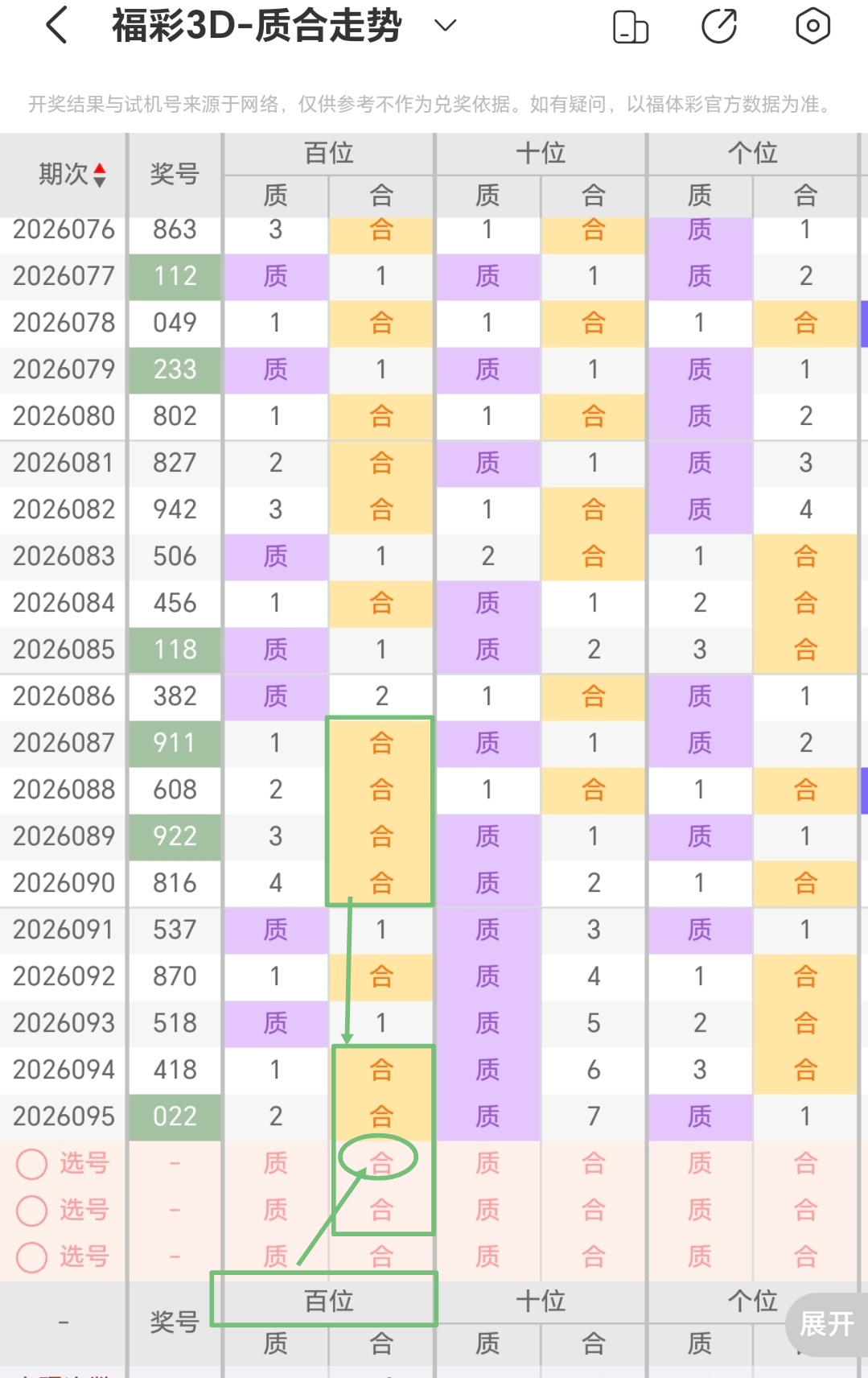 https://f.yddtiyu.com/info/1776303629627938197b5-9e3e-4863-a2e1-342ea18dc4c3.jpg