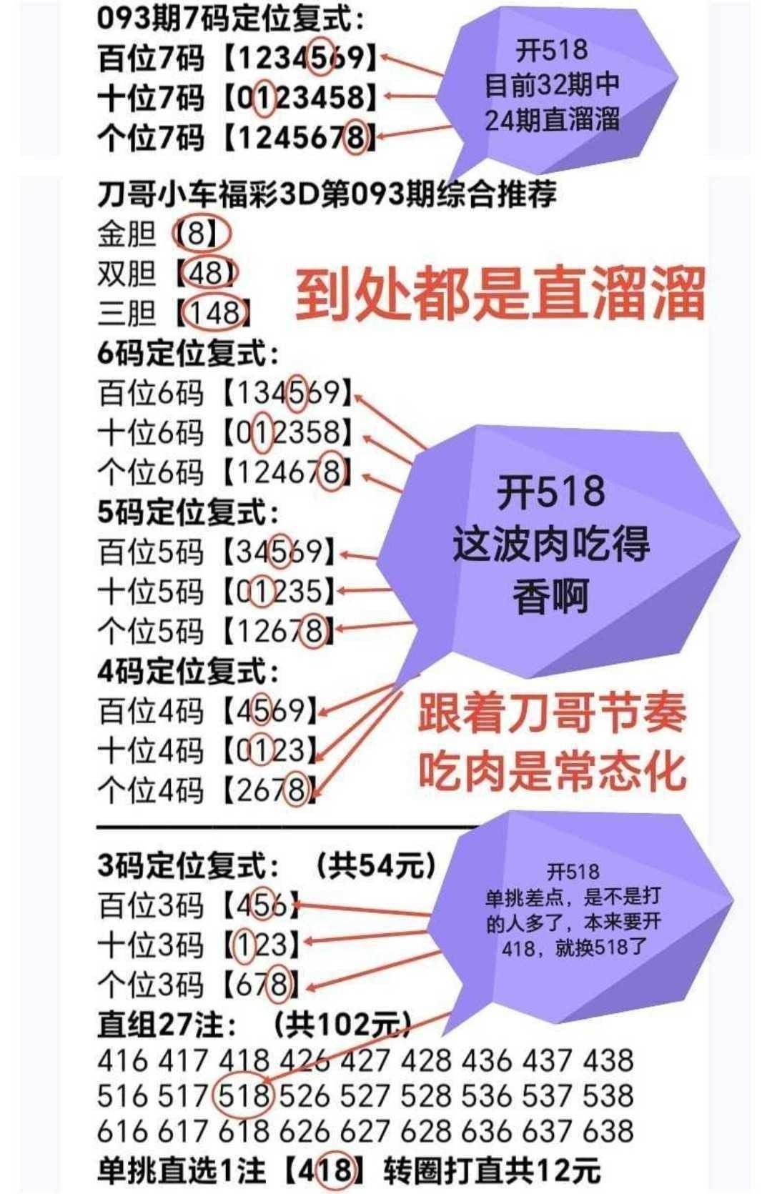 https://f.yddtiyu.com/info/1776303832767a4951d40-b097-43c2-8f36-5f01ca443850.JPG