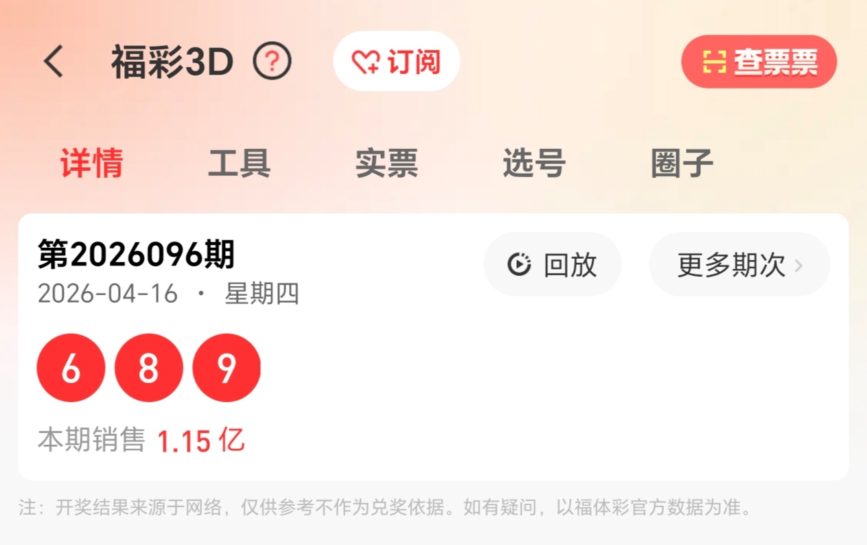 https://f.yddtiyu.com/info/17763481637721617b4f2-01e6-4000-9bcf-b09771869c63.jpg
