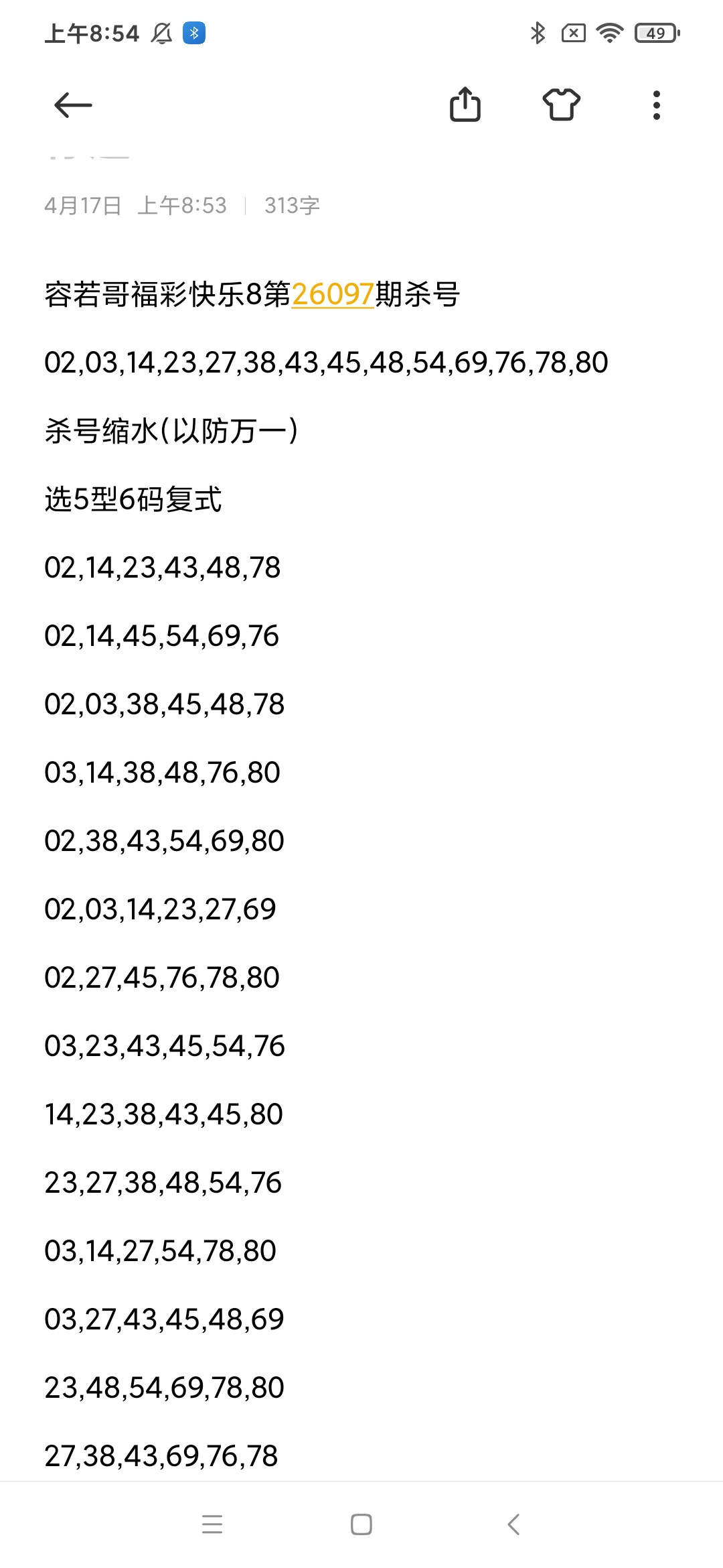 https://f.yddtiyu.com/info/17763872865073b39366b-4e0c-46c8-8bb5-ef3452f9b1b8.jpg
