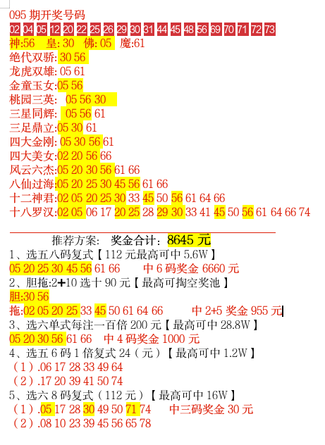 https://f.yddtiyu.com/info/177638871374897e806d4-2fe4-4f6d-9dc0-d0b9f3f4aa31.jpg
