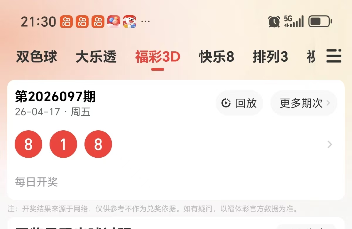 https://f.yddtiyu.com/info/177643347938441a28378-70e9-4aca-93b5-ee48bc3eada3.jpg