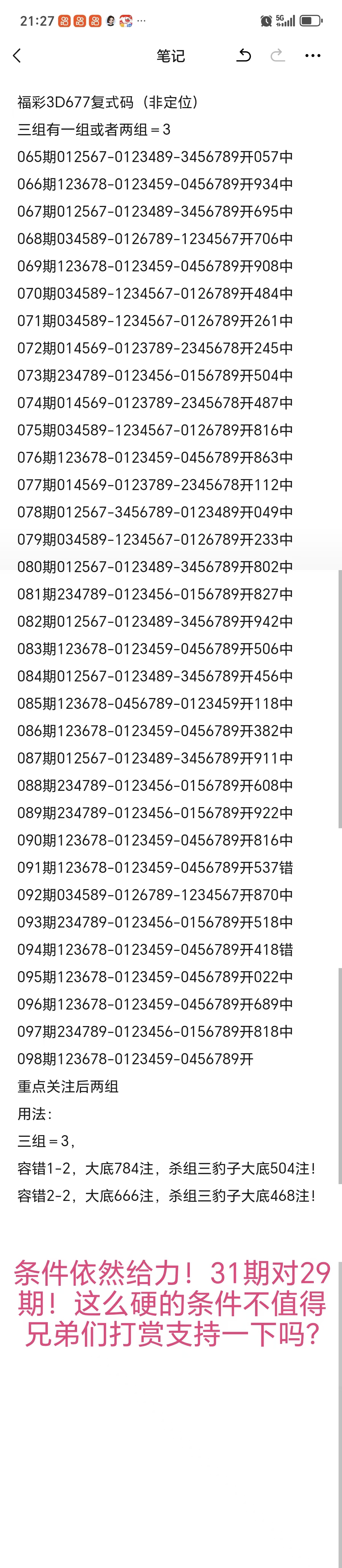 https://f.yddtiyu.com/info/1776433737488b2764e22-90a6-42dc-8a03-8984fb8ac9c6.jpg