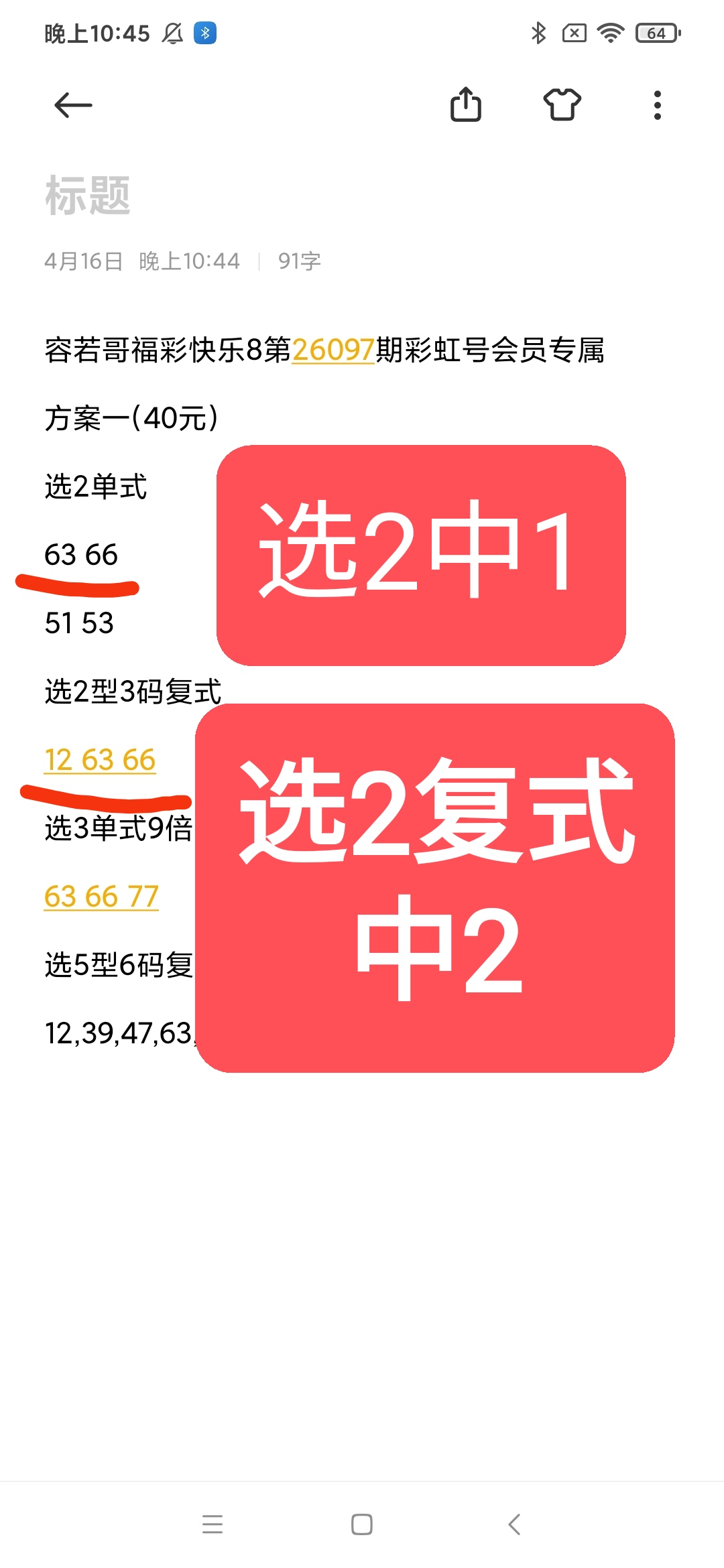 https://f.yddtiyu.com/info/1776435651973217dcc49-f3b2-4612-8a2b-2258ff7561c2.jpg