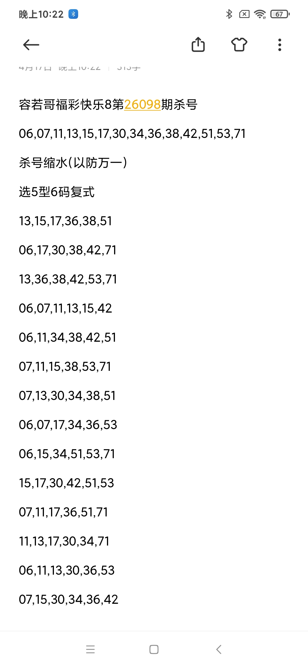 https://f.yddtiyu.com/info/17764357850320ea1f480-f14a-4577-9e9c-e73ea4f923d8.jpg