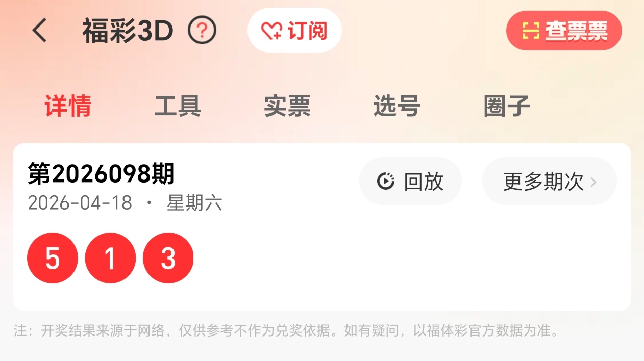 https://f.yddtiyu.com/info/1776520643199aa2fb4db-48e6-453e-9126-e7a4f693abf3.jpg