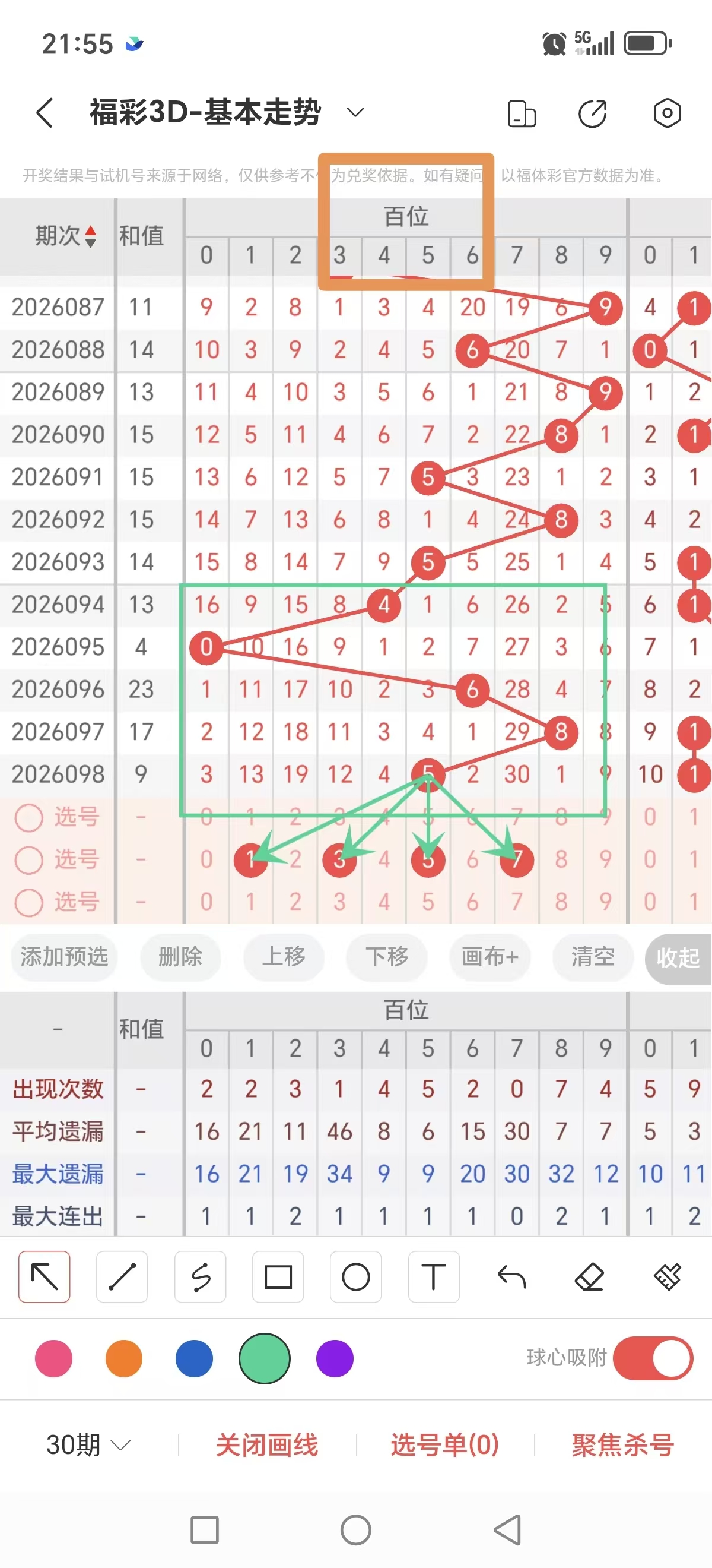 https://f.yddtiyu.com/info/1776521170206d8ba68cd-b1eb-4de6-b95d-0a648e90f45e.jpg