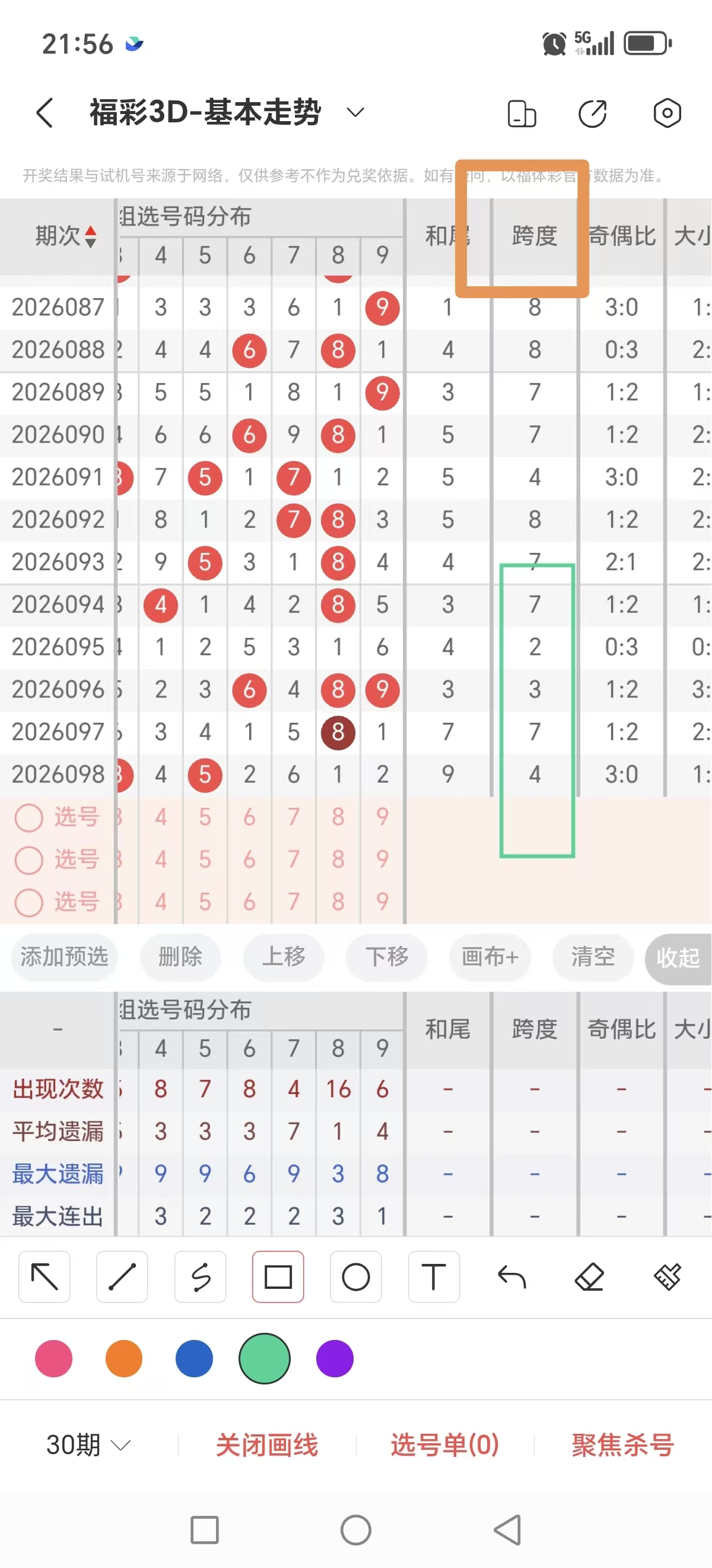 https://f.yddtiyu.com/info/1776521215720a1257715-eec5-4462-933a-7a792251842d.jpg