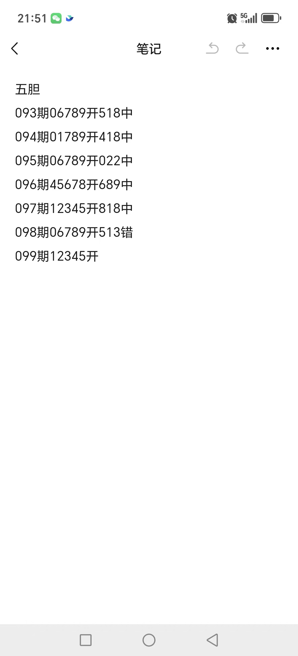 https://f.yddtiyu.com/info/177652124621403fa2cb4-0dba-4215-a0b7-9035a5bdd8d2.jpg