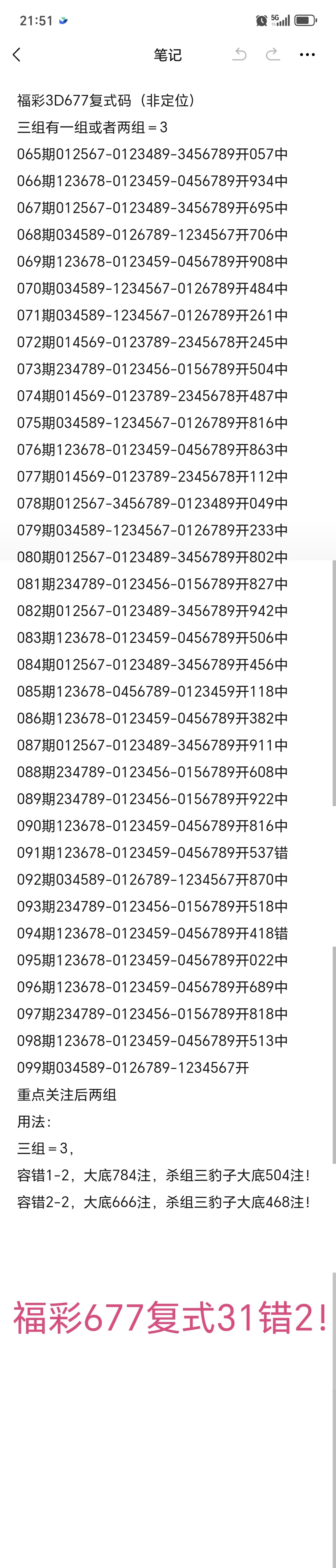 https://f.yddtiyu.com/info/177652126858352cf3a26-1ea4-4f83-bc45-23f54cfb2b46.jpg
