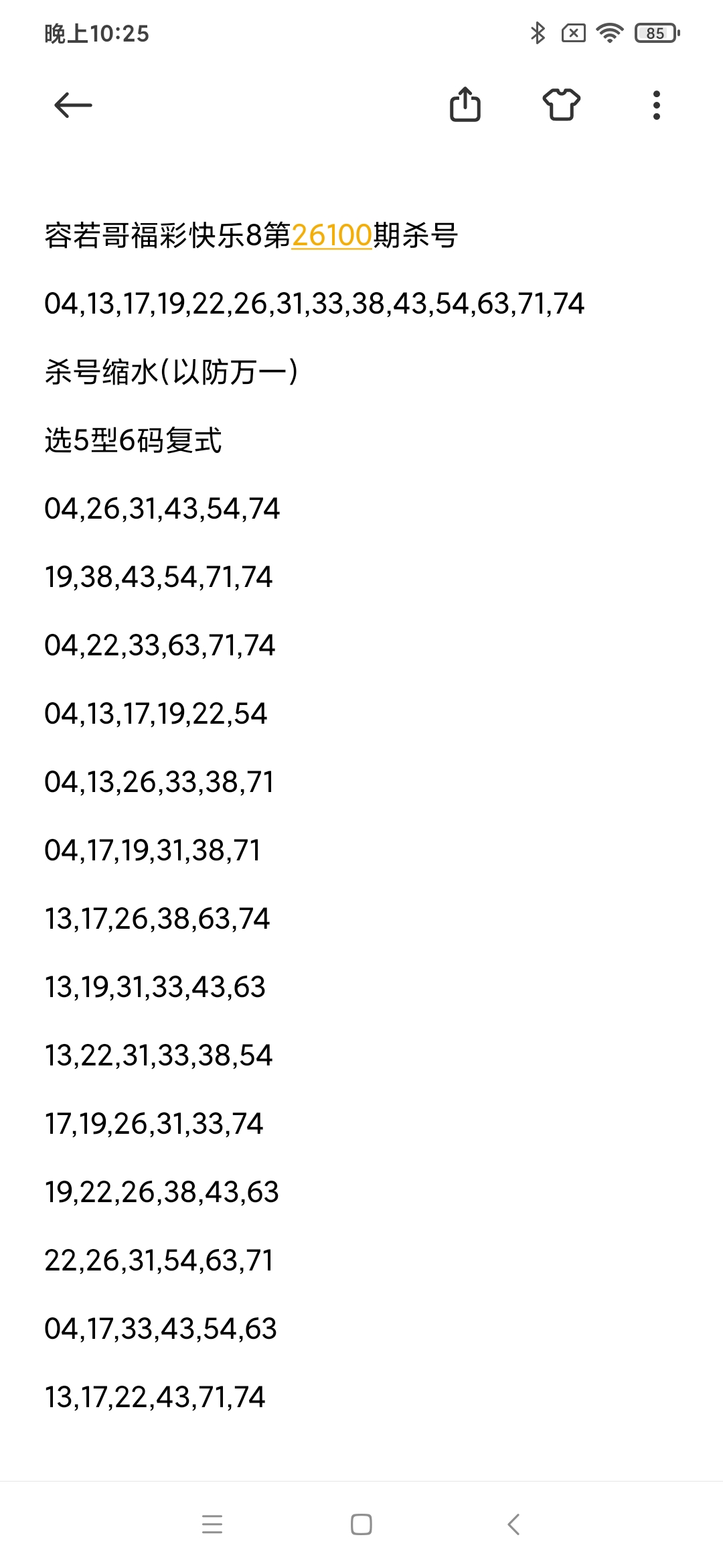 https://f.yddtiyu.com/info/1776608735540c61efe50-e049-4491-be0d-307705f44d0b.jpg