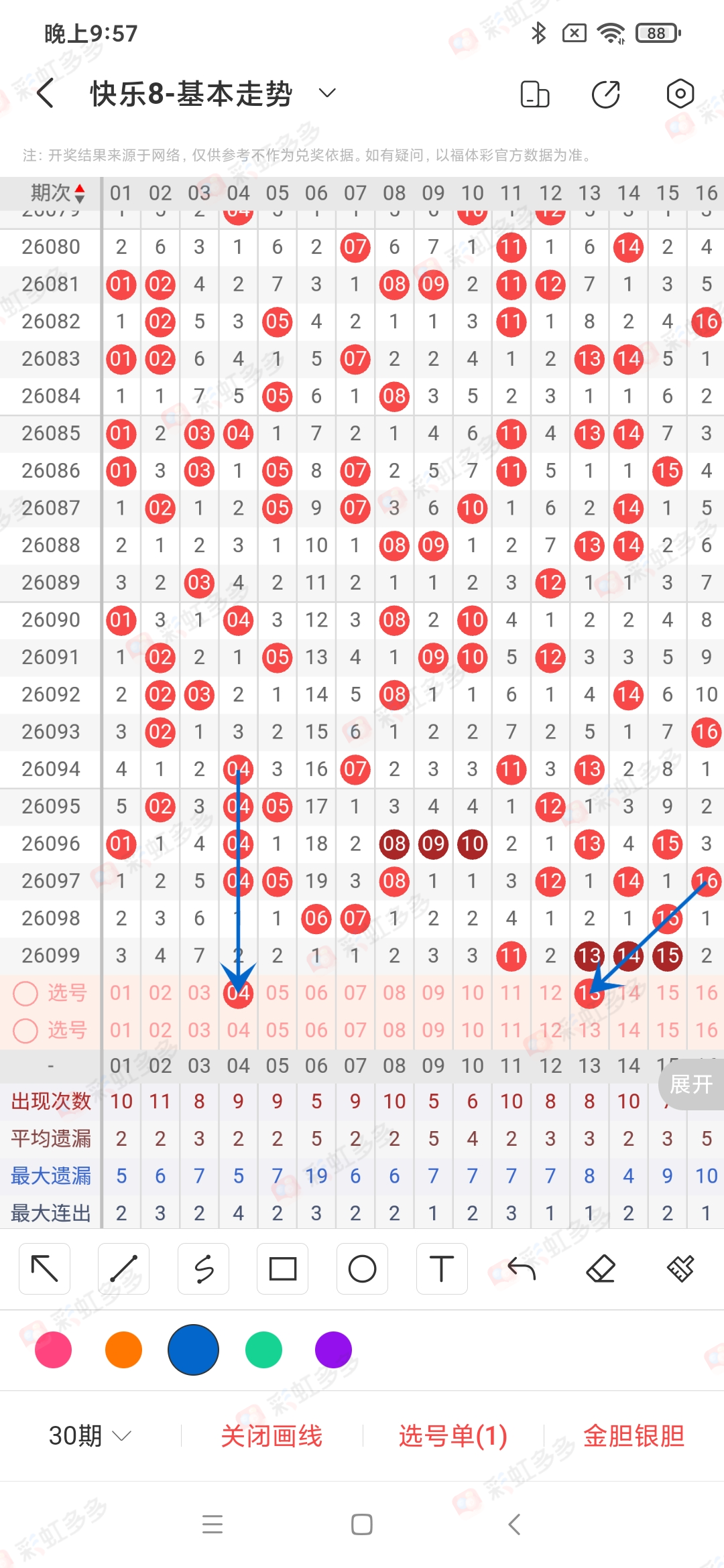 https://f.yddtiyu.com/info/177660881387838618b02-519b-4818-b9c8-3e2d365c7c27.jpg