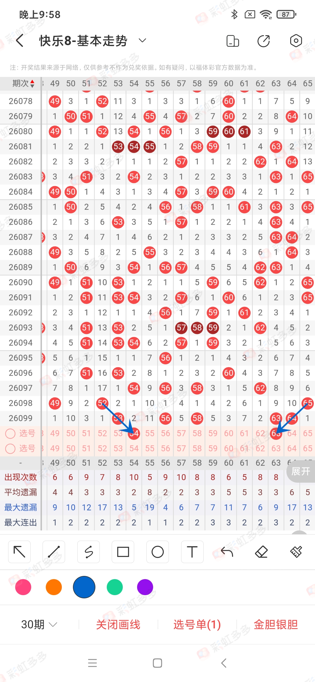https://f.yddtiyu.com/info/1776608874187361cc799-d19b-4042-9206-7f013d456bff.jpg
