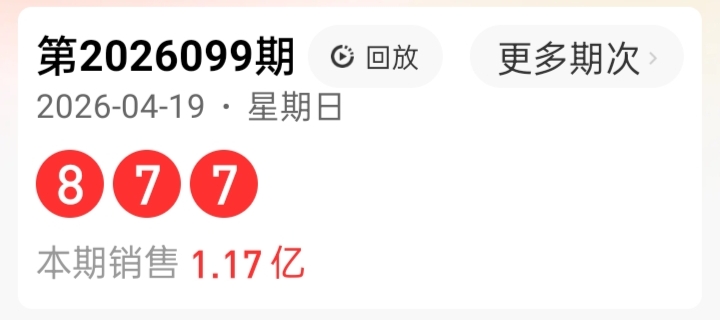 https://f.yddtiyu.com/info/1776610380084a09549ba-e329-4aee-a63e-20831ca9a03b.jpg