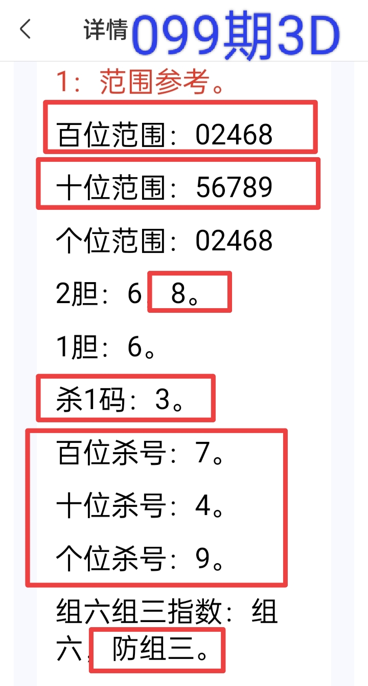 https://f.yddtiyu.com/info/17766103935715fb7a19c-d200-45b6-8361-c1295f37ccba.jpg