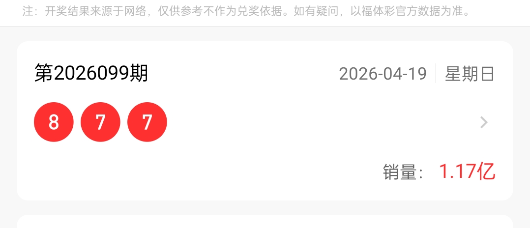 https://f.yddtiyu.com/info/1776628801105e11919bd-e3a5-4af6-8588-d82d27b5b497.jpg