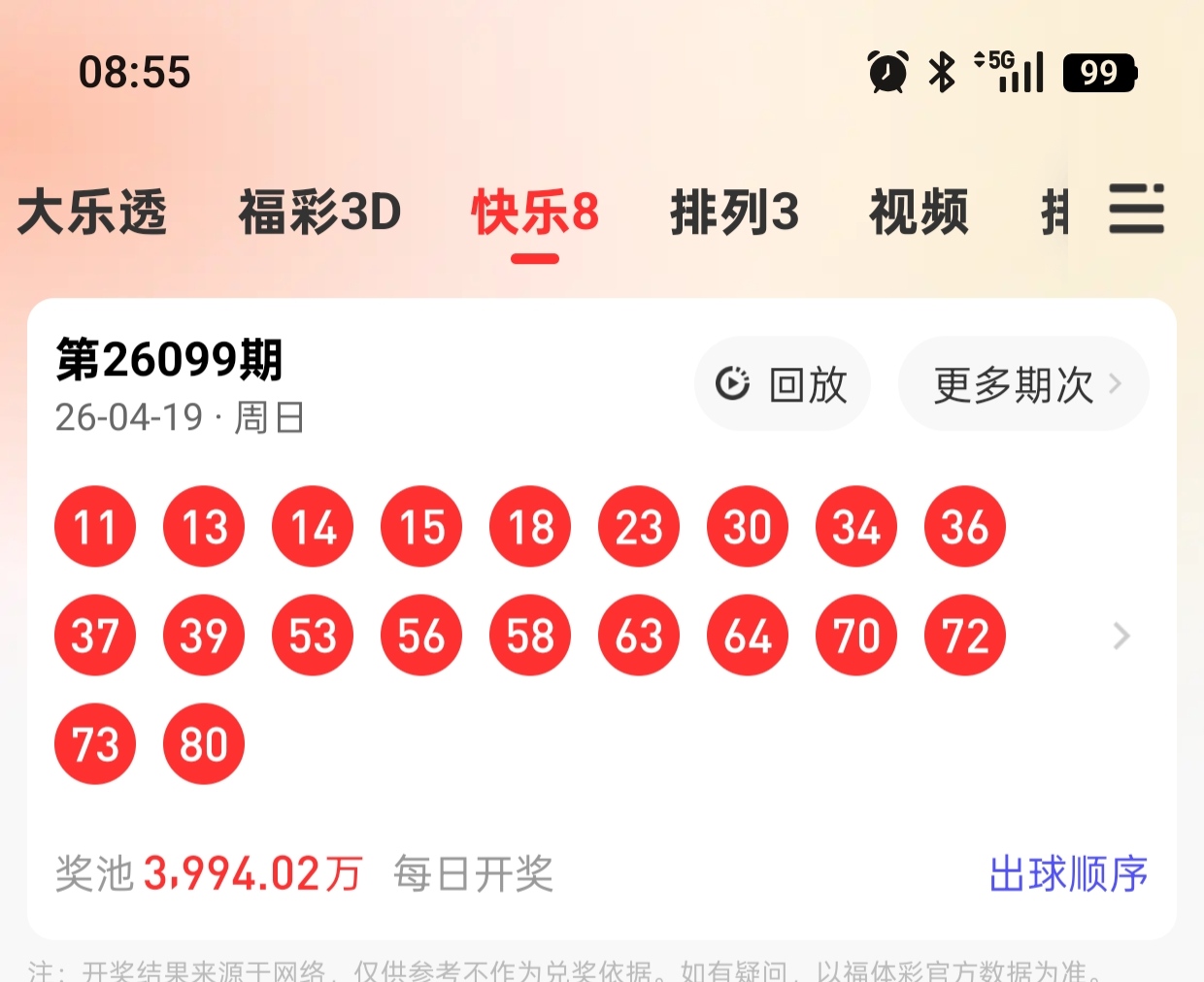https://f.yddtiyu.com/info/17766473299531dd09797-e185-4ec2-b3bf-5eef1d04e8cc.jpg