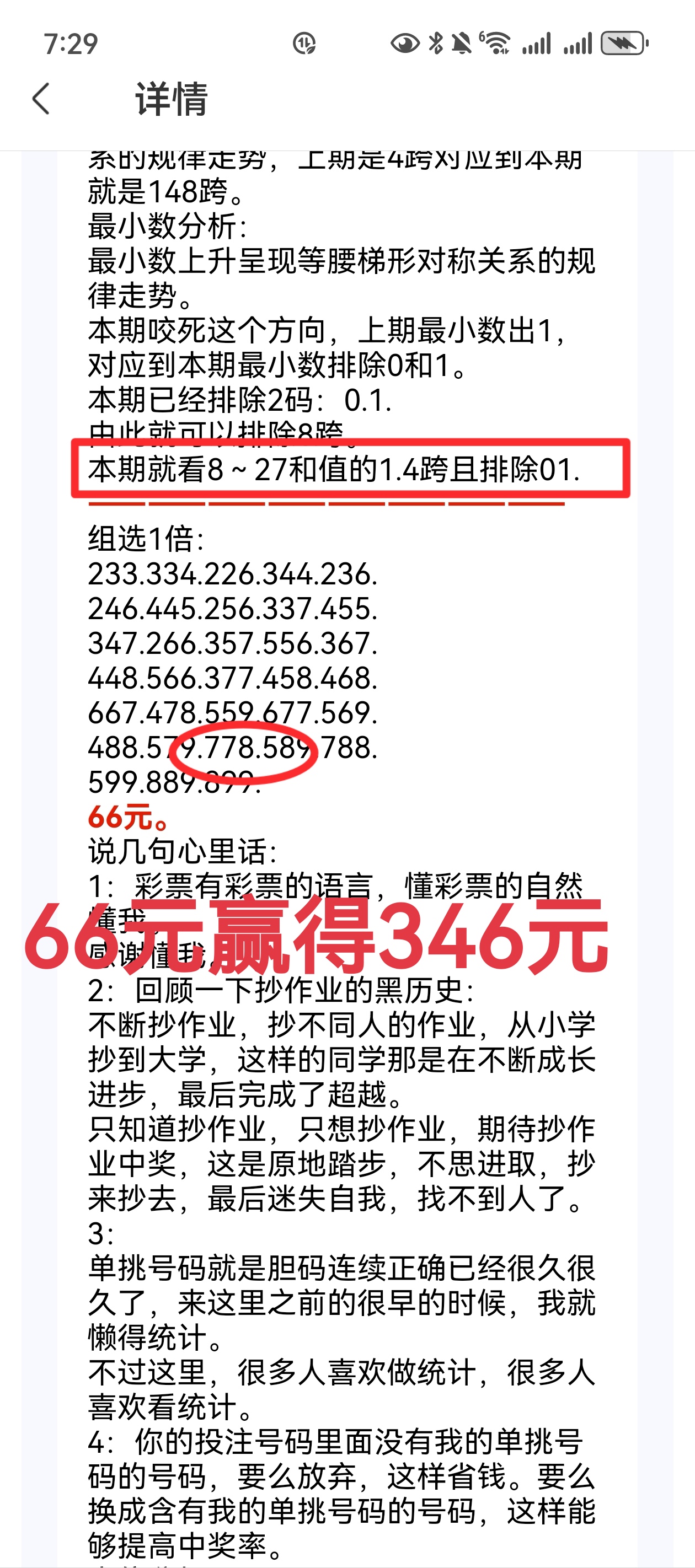 https://f.yddtiyu.com/info/17766479115807fd2e3d2-b270-479d-aab4-bd006ea552a6.jpg