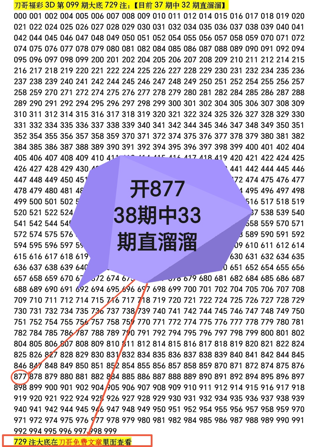 https://f.yddtiyu.com/info/17766505917358e771d96-b89c-489f-8145-e30232203390.jpg