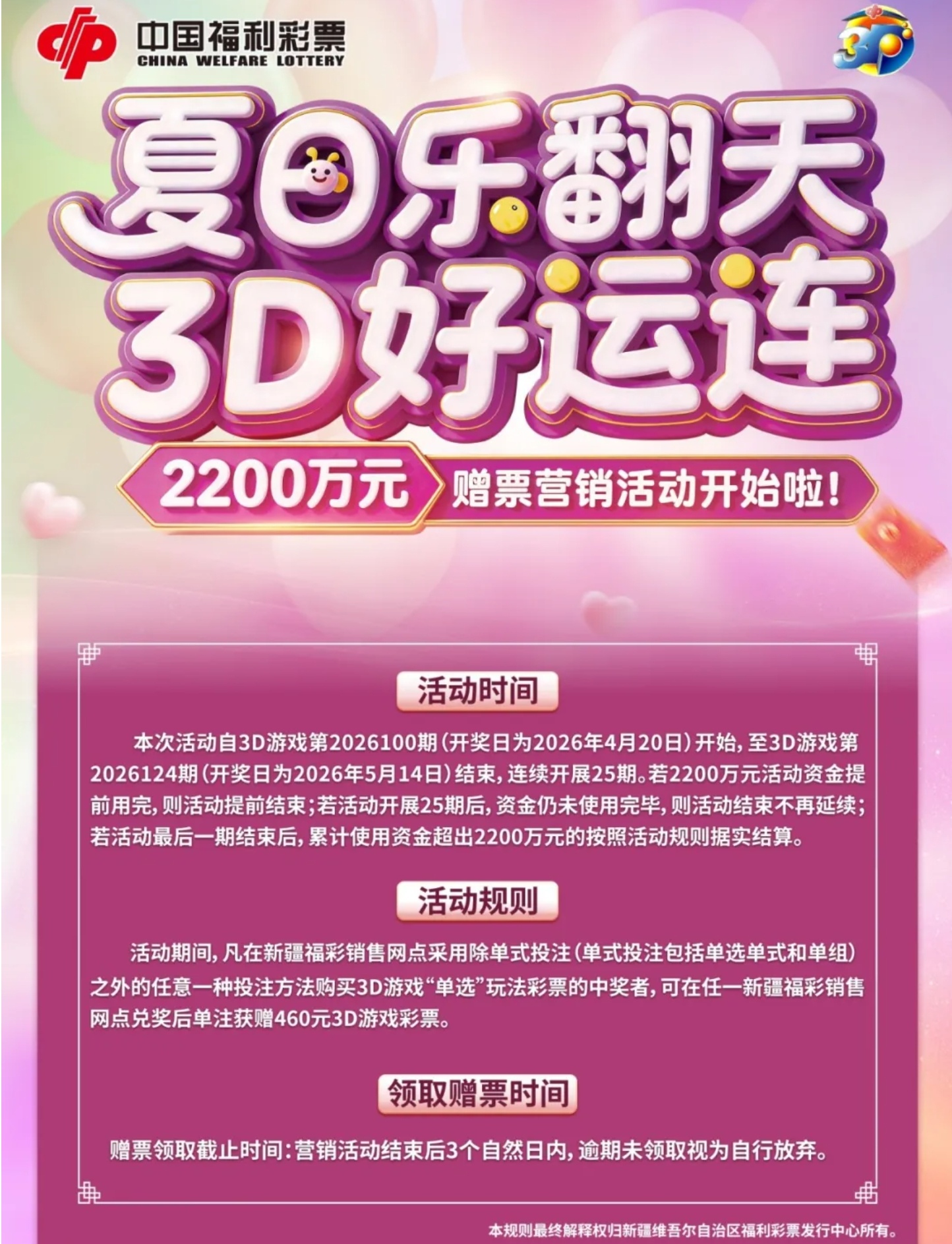 https://f.yddtiyu.com/info/177665068770989267dca-5aee-4315-b6cb-1fc64b6c0c2b.jpg