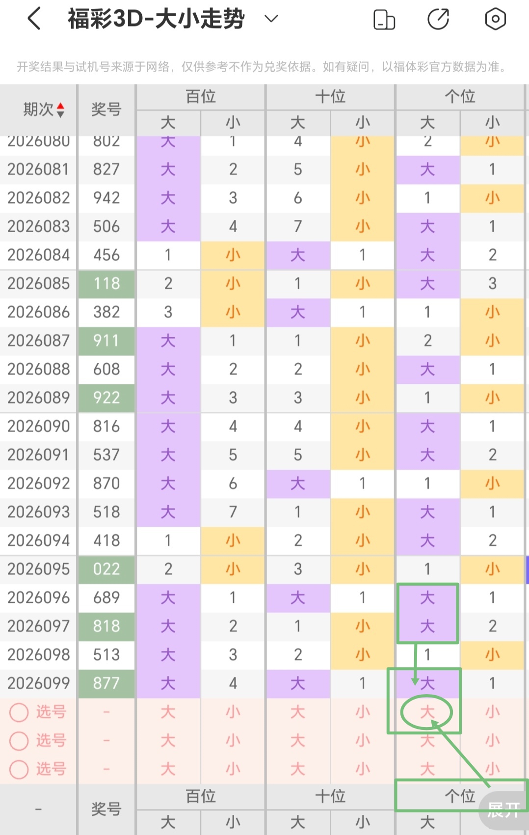 https://f.yddtiyu.com/info/17766506895142ea733ce-bdfd-4285-bfc8-142a0c5af064.jpg