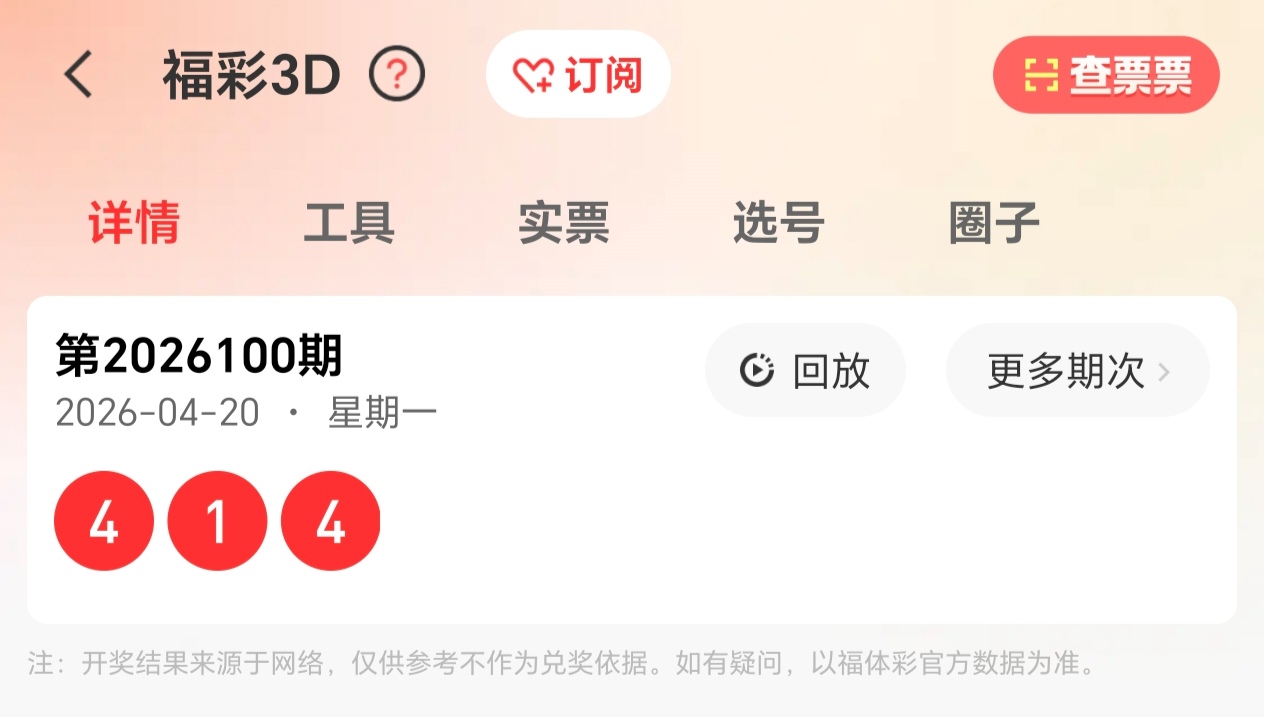 https://f.yddtiyu.com/info/1776693591884e3d14981-ec19-4183-ad87-dadcb61ddbb7.jpg