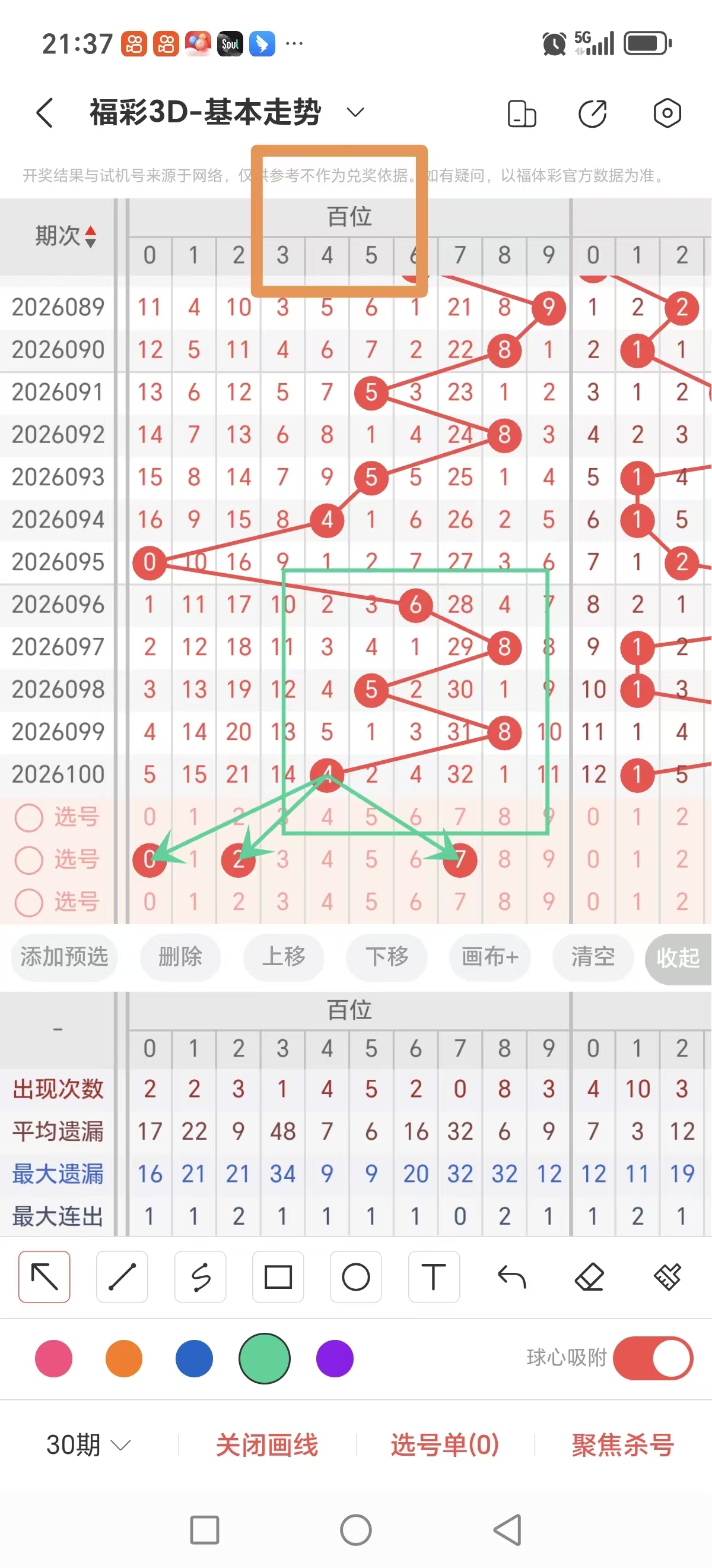 https://f.yddtiyu.com/info/1776694004827739a55ad-912b-4868-9dbf-5779b062c175.jpg