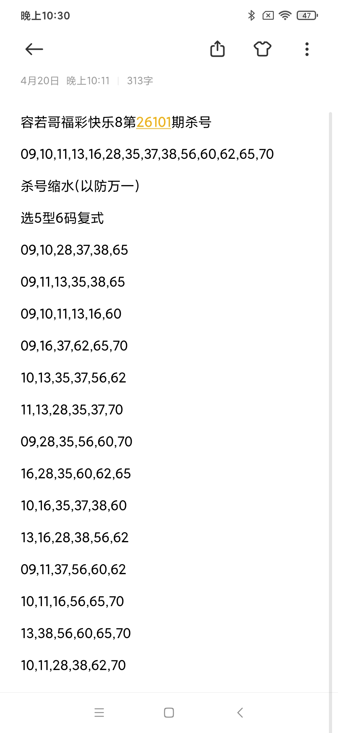 https://f.yddtiyu.com/info/1776695421666e93bc833-b5cf-47d1-a36e-67cb66413ab7.jpg