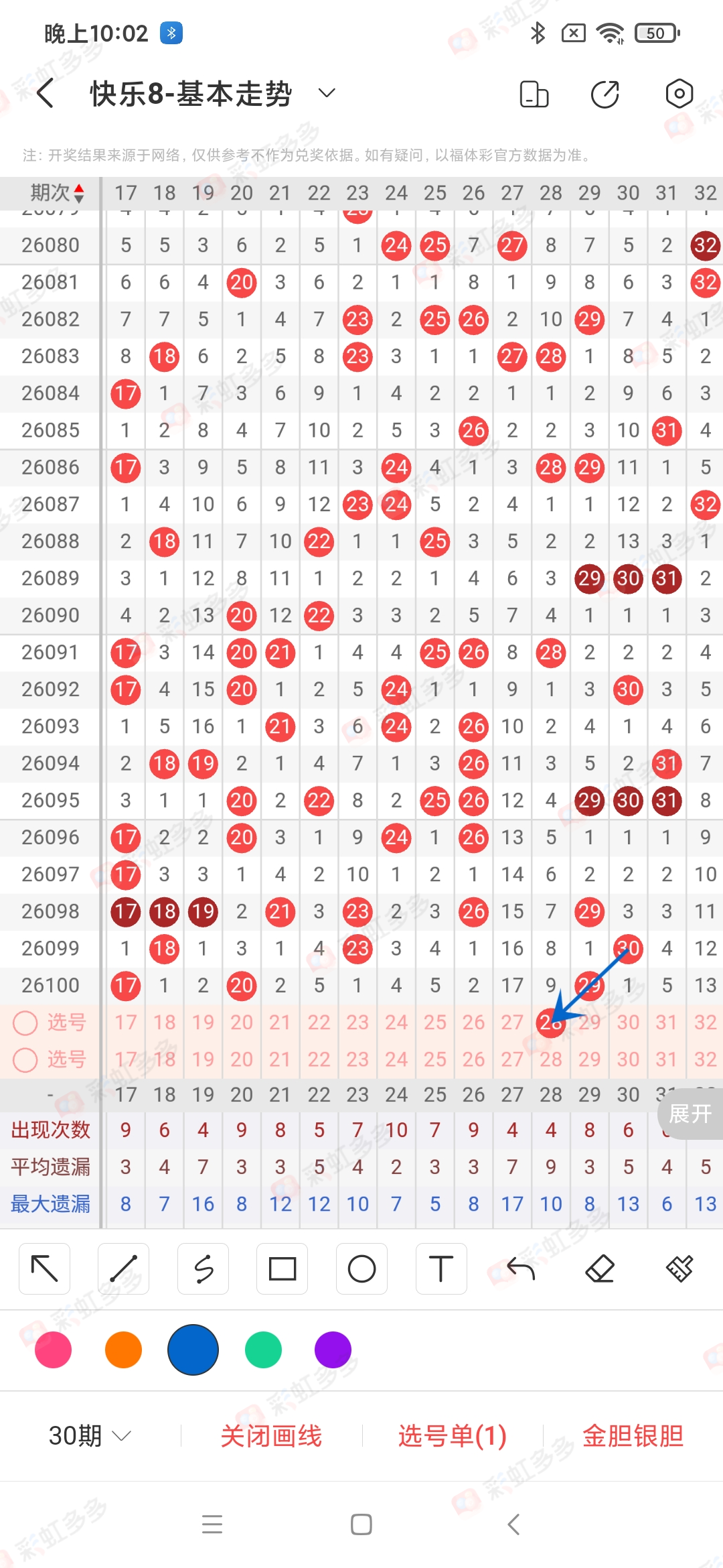https://f.yddtiyu.com/info/1776695509918fd369b8a-b132-4349-b875-fa1183773eec.jpg