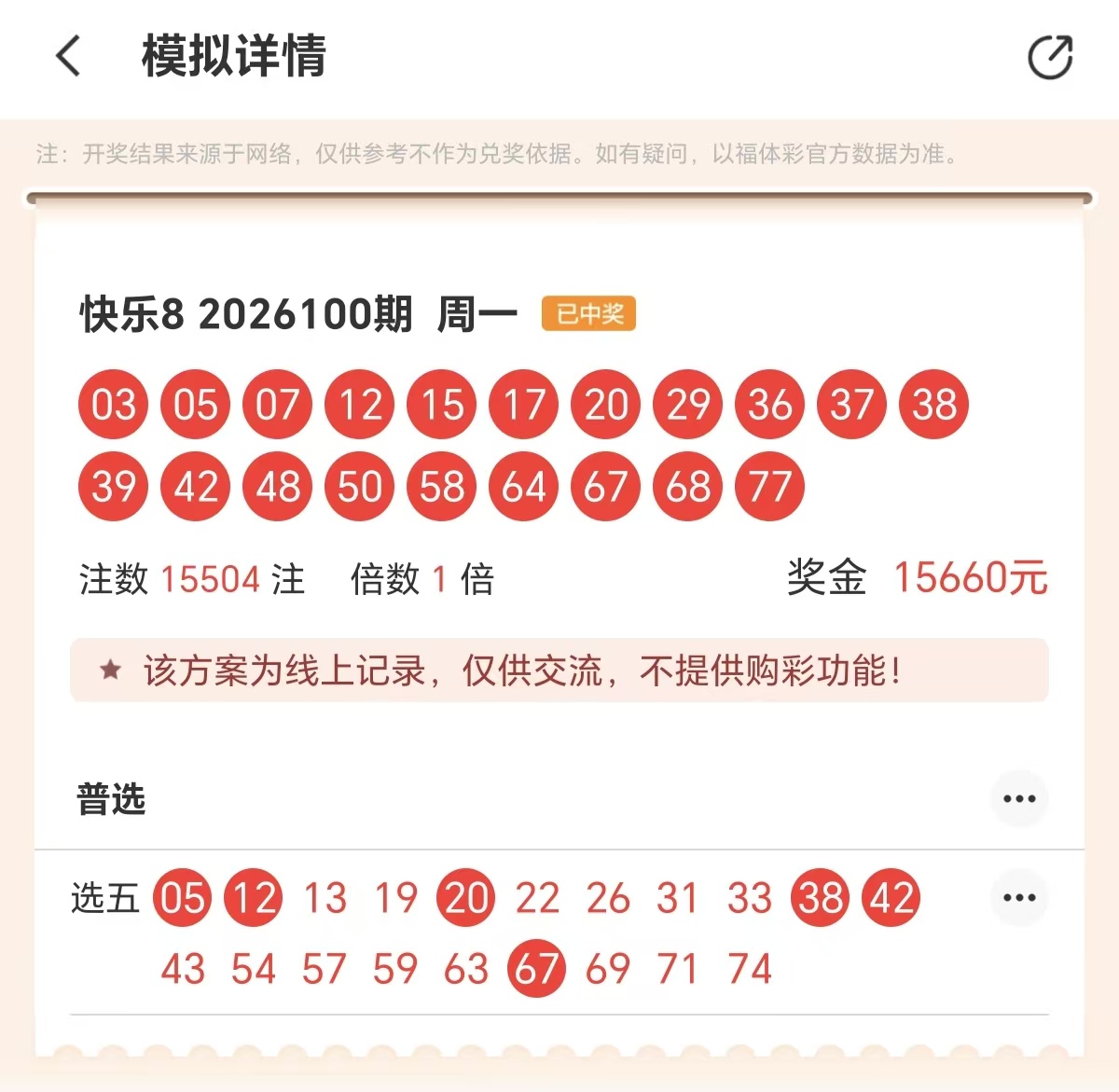 https://f.yddtiyu.com/info/177671872146840c3a4f8-8275-4a19-82cf-de17e48bacfd.jpg