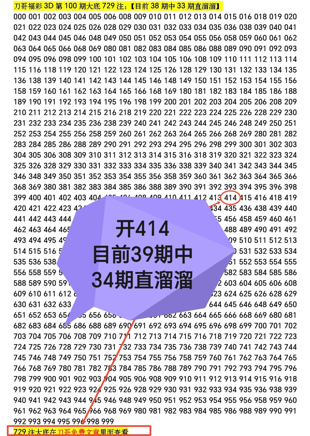 https://f.yddtiyu.com/info/1776736795191b401ea44-99f2-4bd2-b26d-55cc14fe6f13.jpg