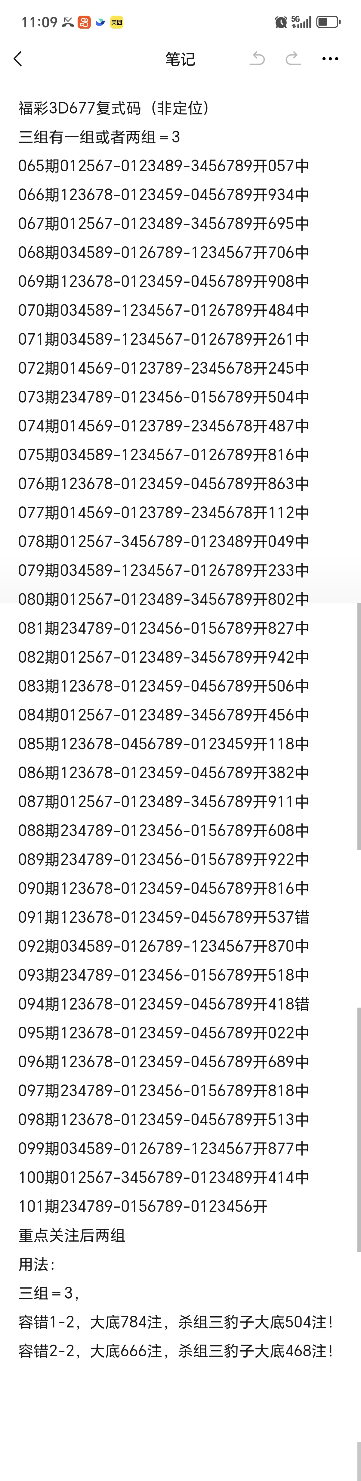https://f.yddtiyu.com/info/177674098898618e10128-1863-45b4-bab2-fb310c163295.jpg