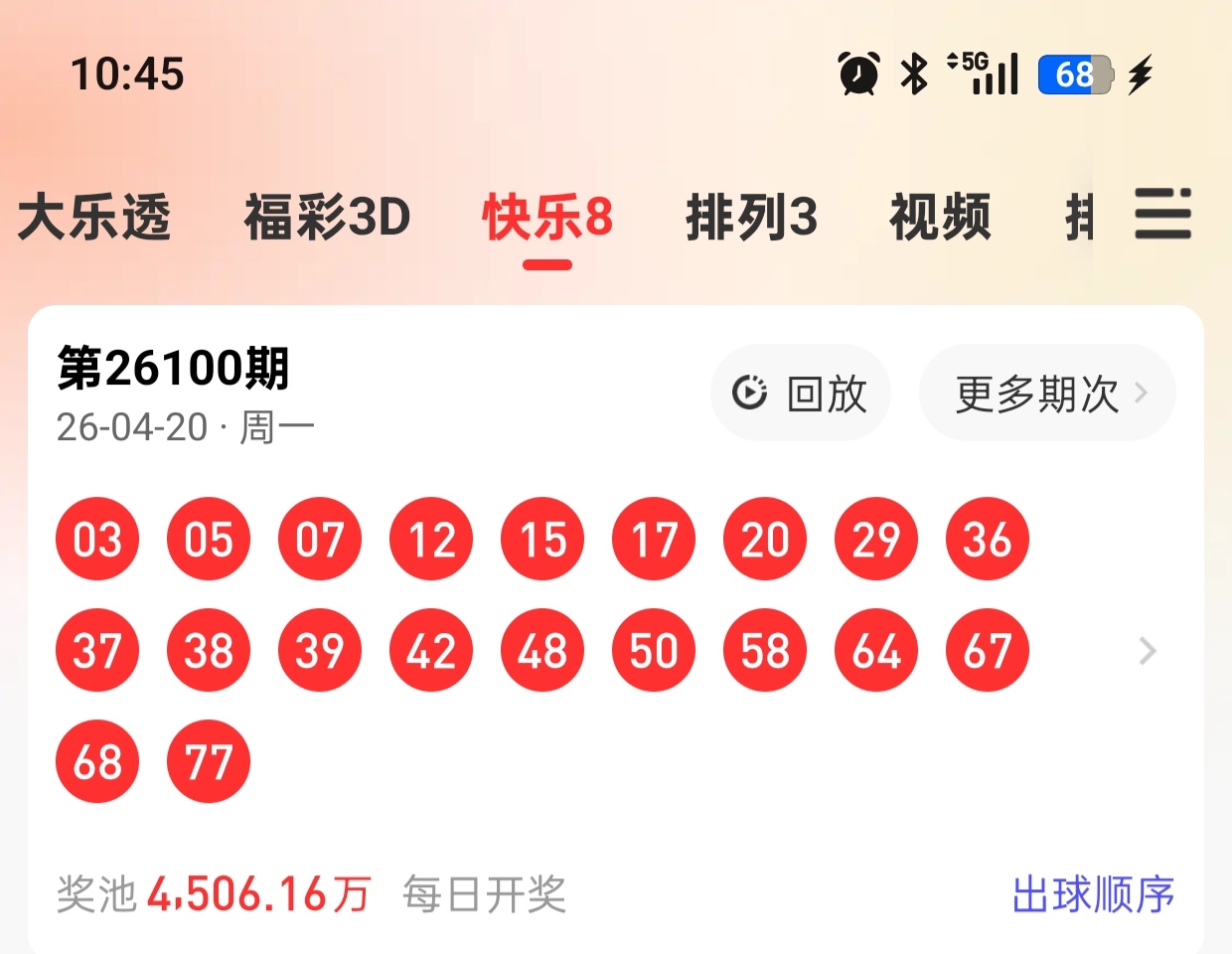 https://f.yddtiyu.com/info/17767421109304409d81e-fe72-4ca3-bdd0-6b215045514d.jpg