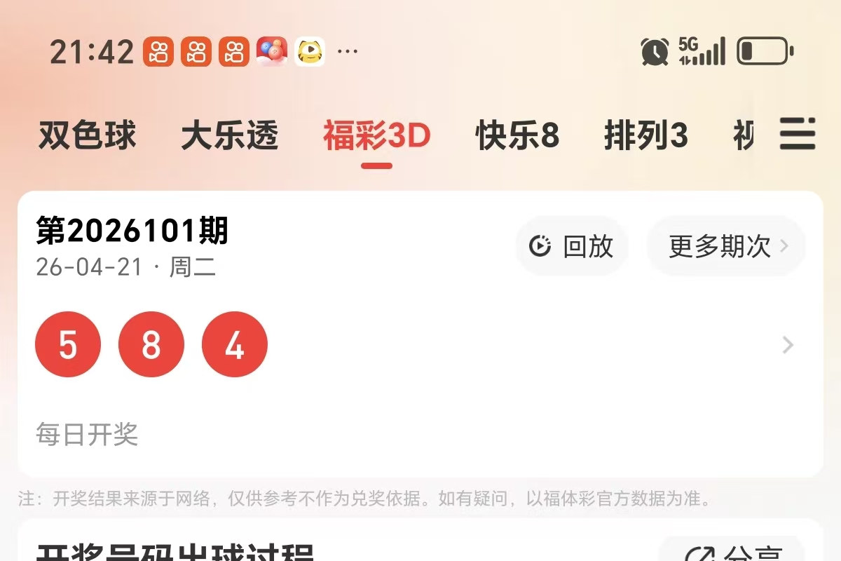 https://f.yddtiyu.com/info/1776779605895d92b4ed2-425f-4bd2-b909-ad59e53e400b.jpg