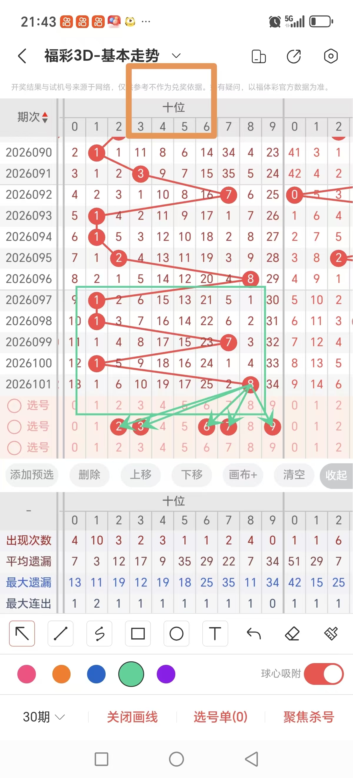 https://f.yddtiyu.com/info/1776779724970b1122d1c-0c08-4177-a416-2f93da7d2c80.jpg