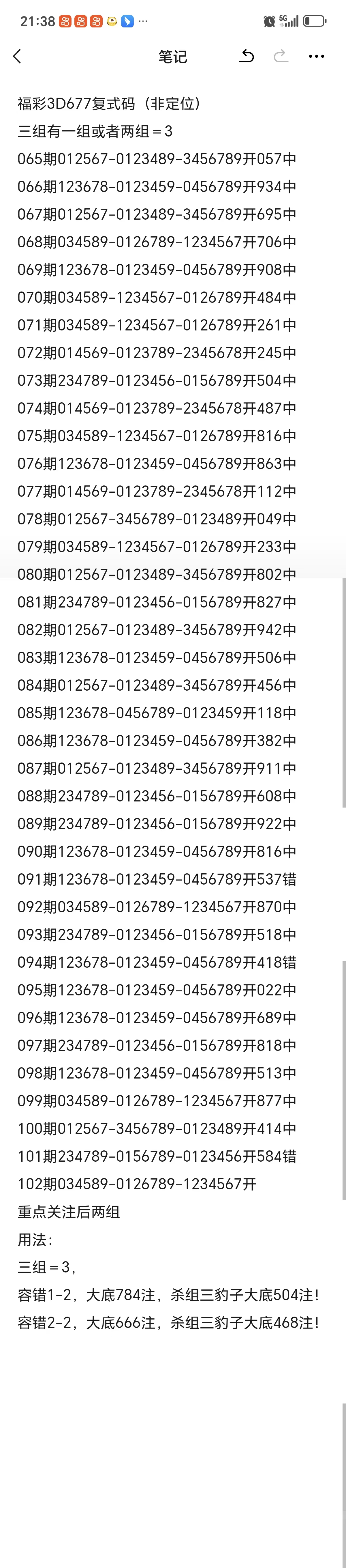 https://f.yddtiyu.com/info/1776779848748c4c9d09f-f548-4cae-a344-a556e9cd7e2e.jpg