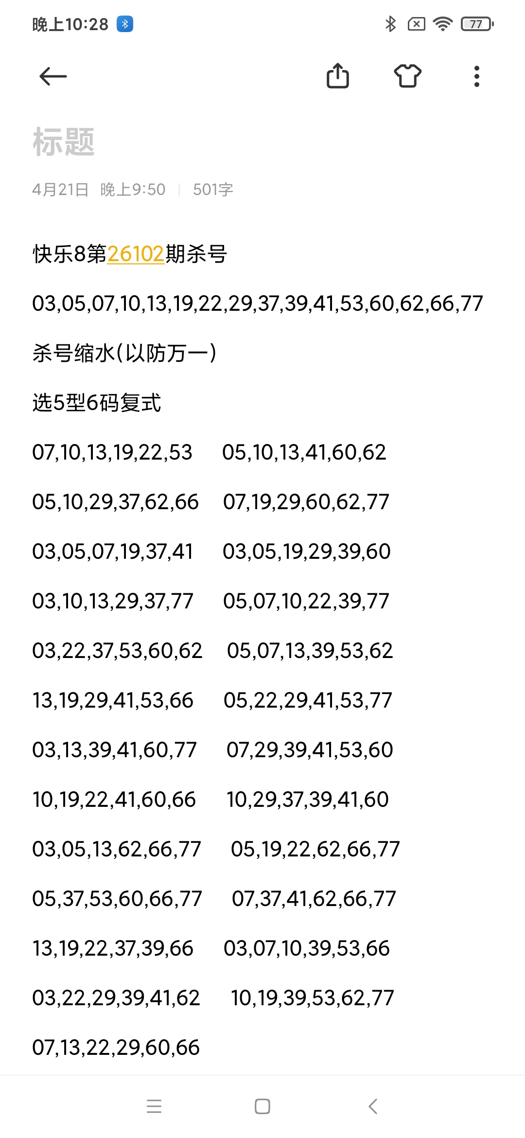 https://f.yddtiyu.com/info/1776781694648c7a0e917-9017-4f51-a071-94bcc2ee97bd.jpg