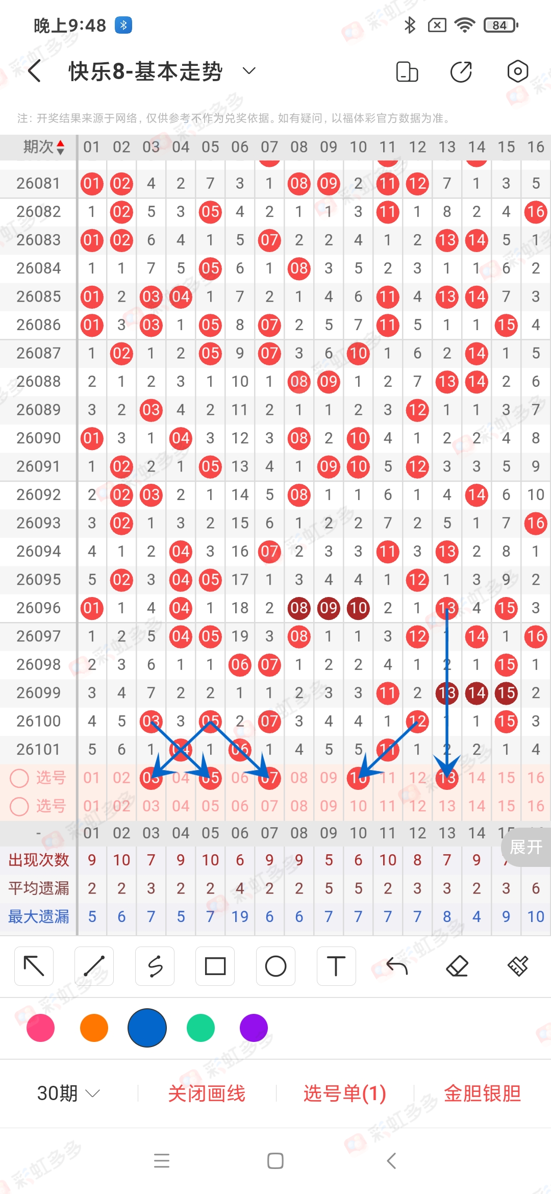 https://f.yddtiyu.com/info/17767817526295a70f9aa-9866-4f14-acb9-4bf0bf9fc6b9.jpg