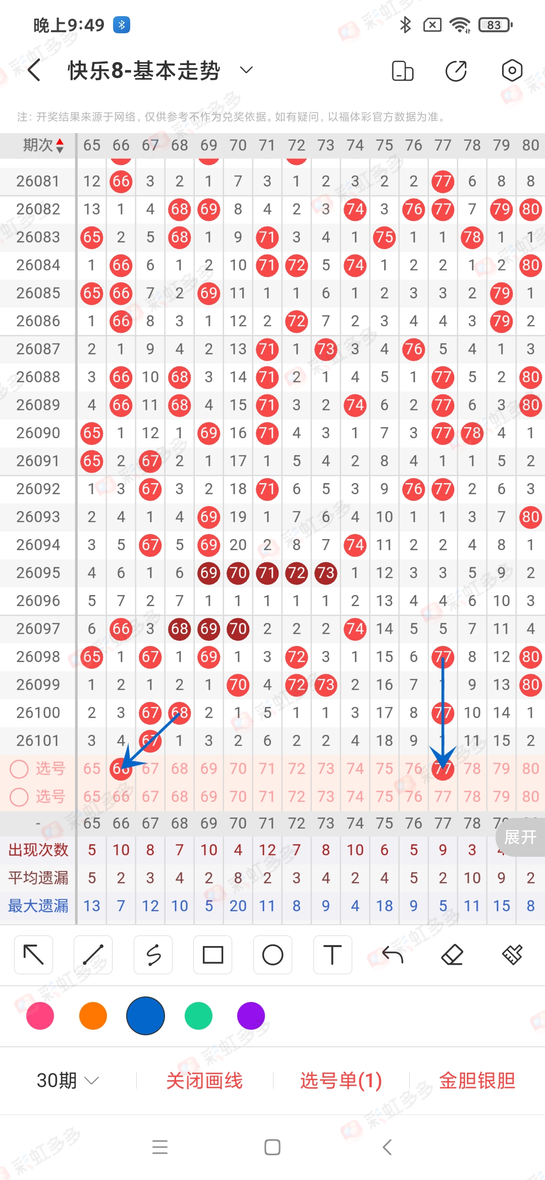 https://f.yddtiyu.com/info/177678181950639340027-caaa-4c10-9507-7bd4003e8a5c.jpg