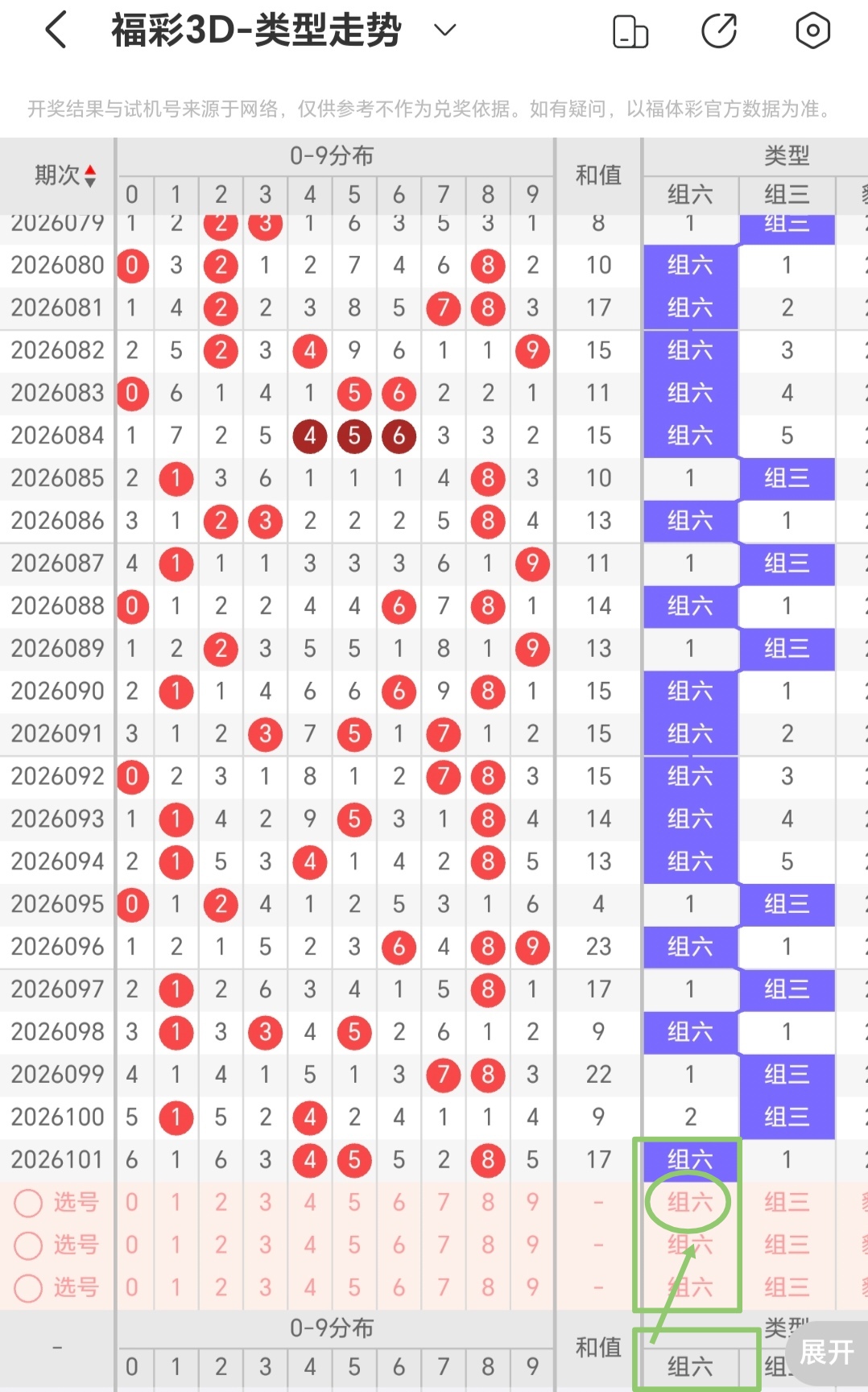 https://f.yddtiyu.com/info/17768218000386e0c43ed-b268-4610-897a-399a4828eb28.jpg