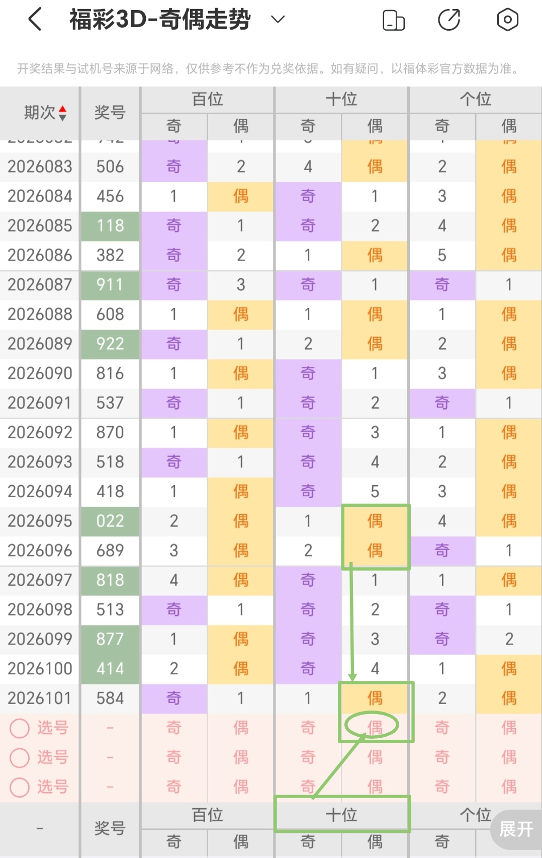 https://f.yddtiyu.com/info/1776821837402b752dda7-621e-4b69-8f39-ad75c78bef48.jpg
