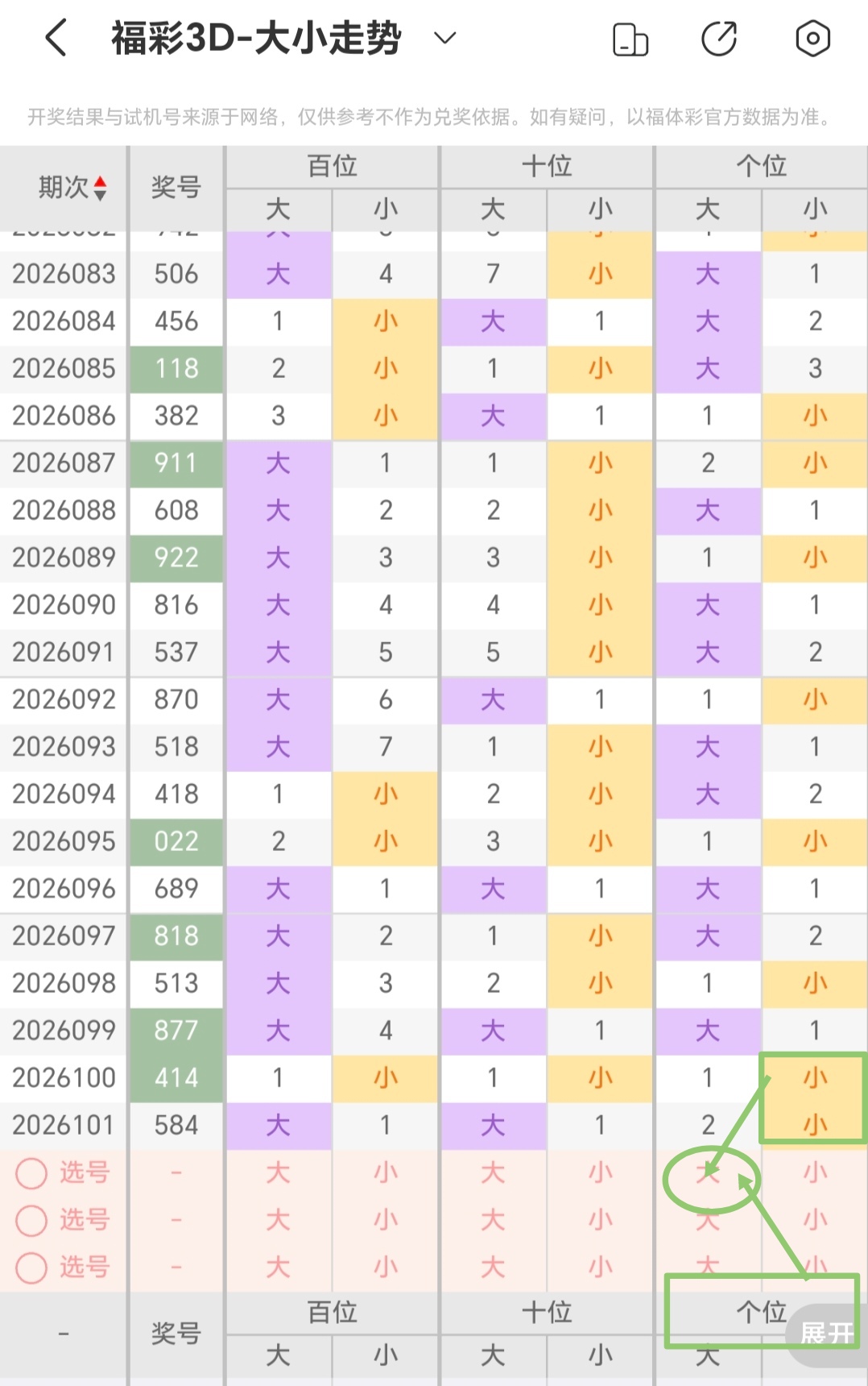 https://f.yddtiyu.com/info/1776821847603521680b6-1ff4-4f6f-9b42-efed852f898e.jpg