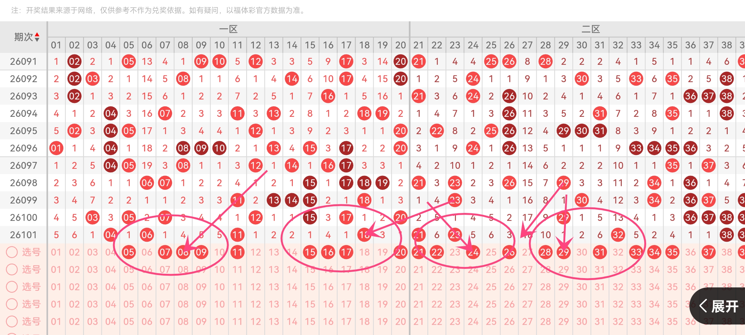 https://f.yddtiyu.com/info/17768233822602f5ebf42-12fc-427c-9db8-31dd7d89033f.jpg